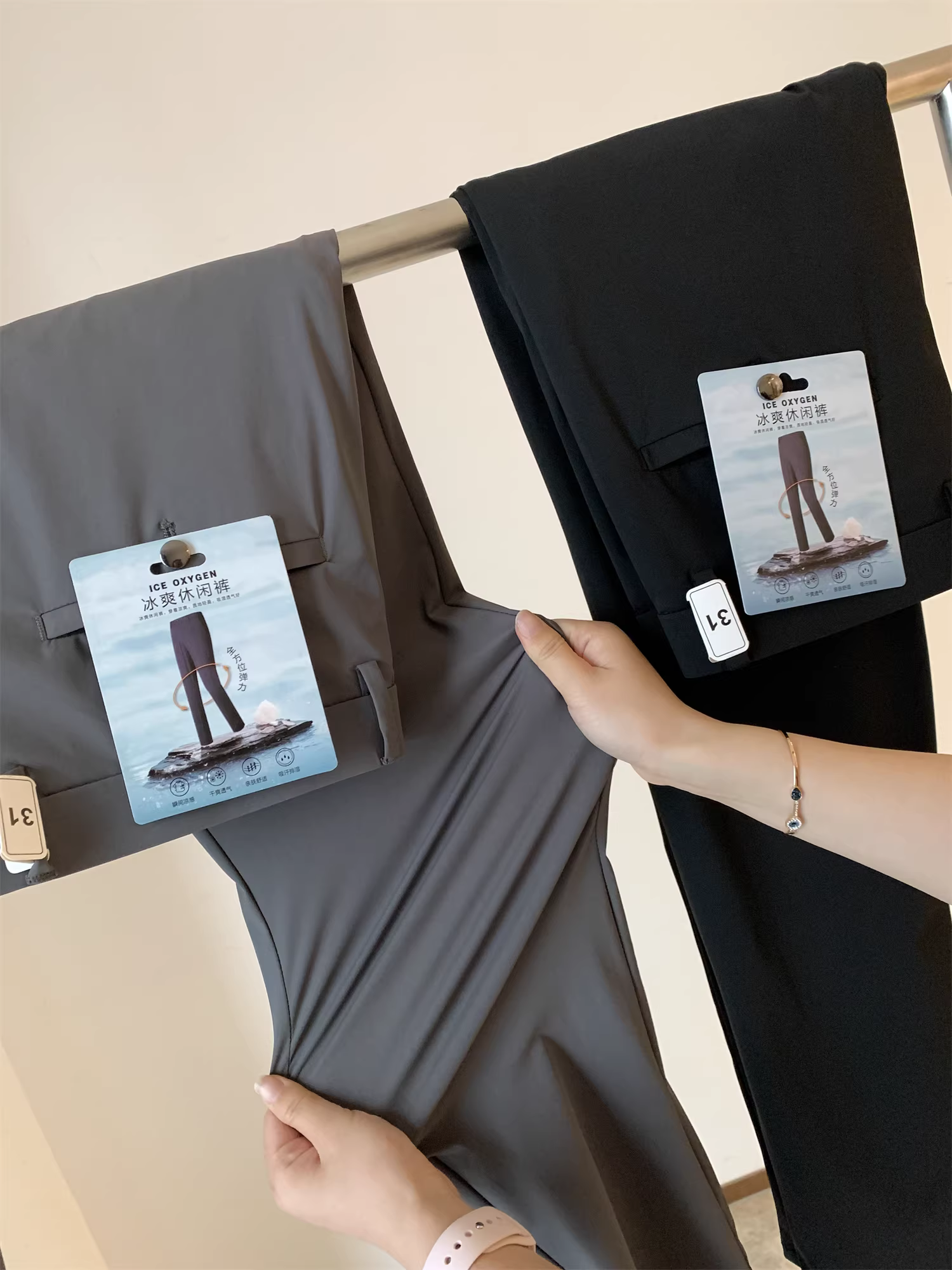 Don Quixote, một cảm giác sảng khoái! Hơn 500 sản phẩm trong cửa hàng! Quần dài nam mùa hè chất liệu lụa đá co giãn, kiểu dáng thẳng, thời trang.