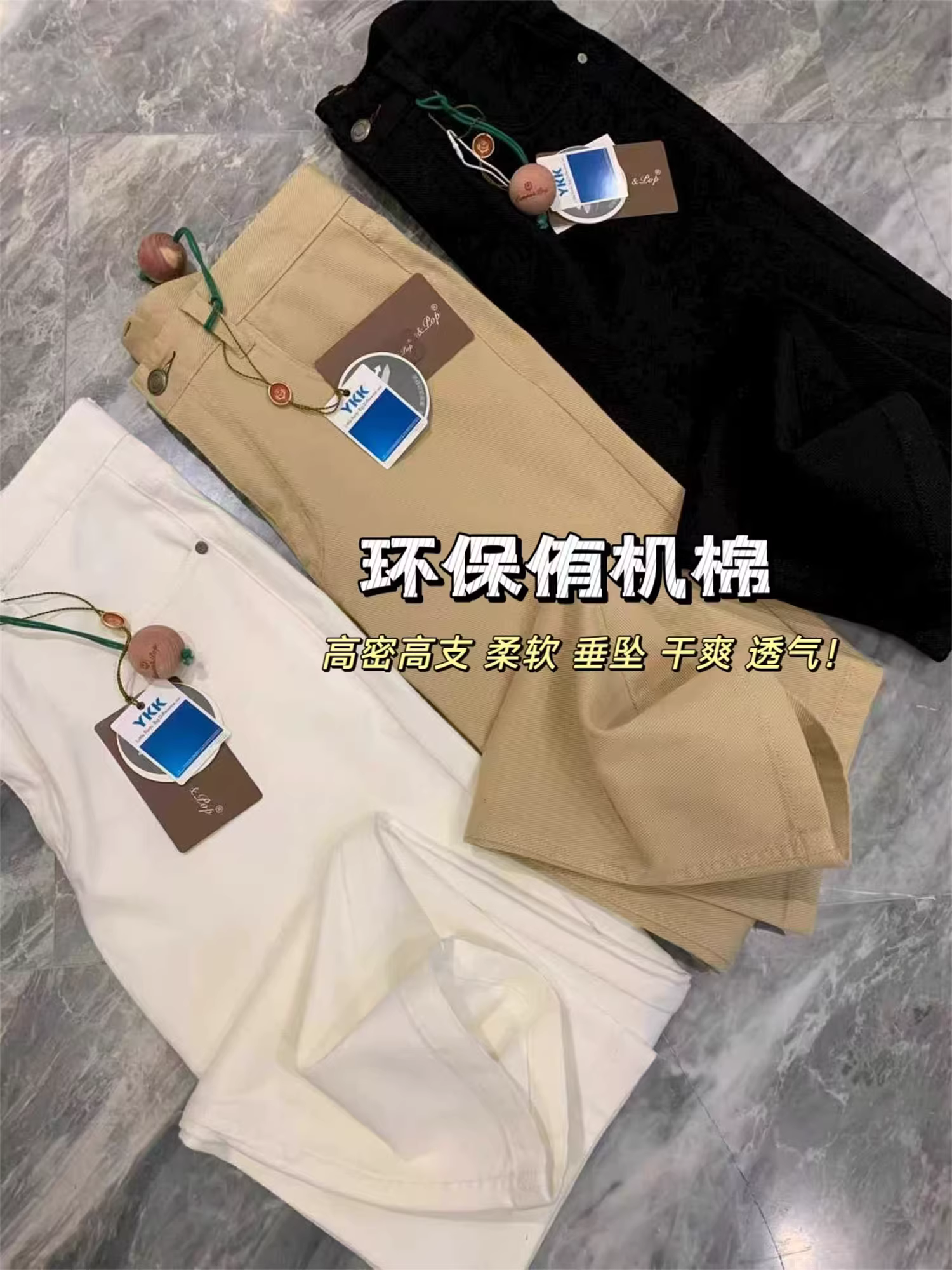 Don Quixote, phong cách cổ điển sang trọng! Chất liệu cotton pha, giặt máy được 36 độ! Quần âu lưng cao, dáng hơi thẳng.