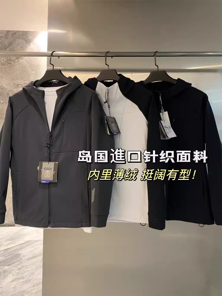 Don Quixote Leavo Johnson! Áo khoác có mũ trùm đầu dệt kim mỏng mùa xuân dành cho nam giới