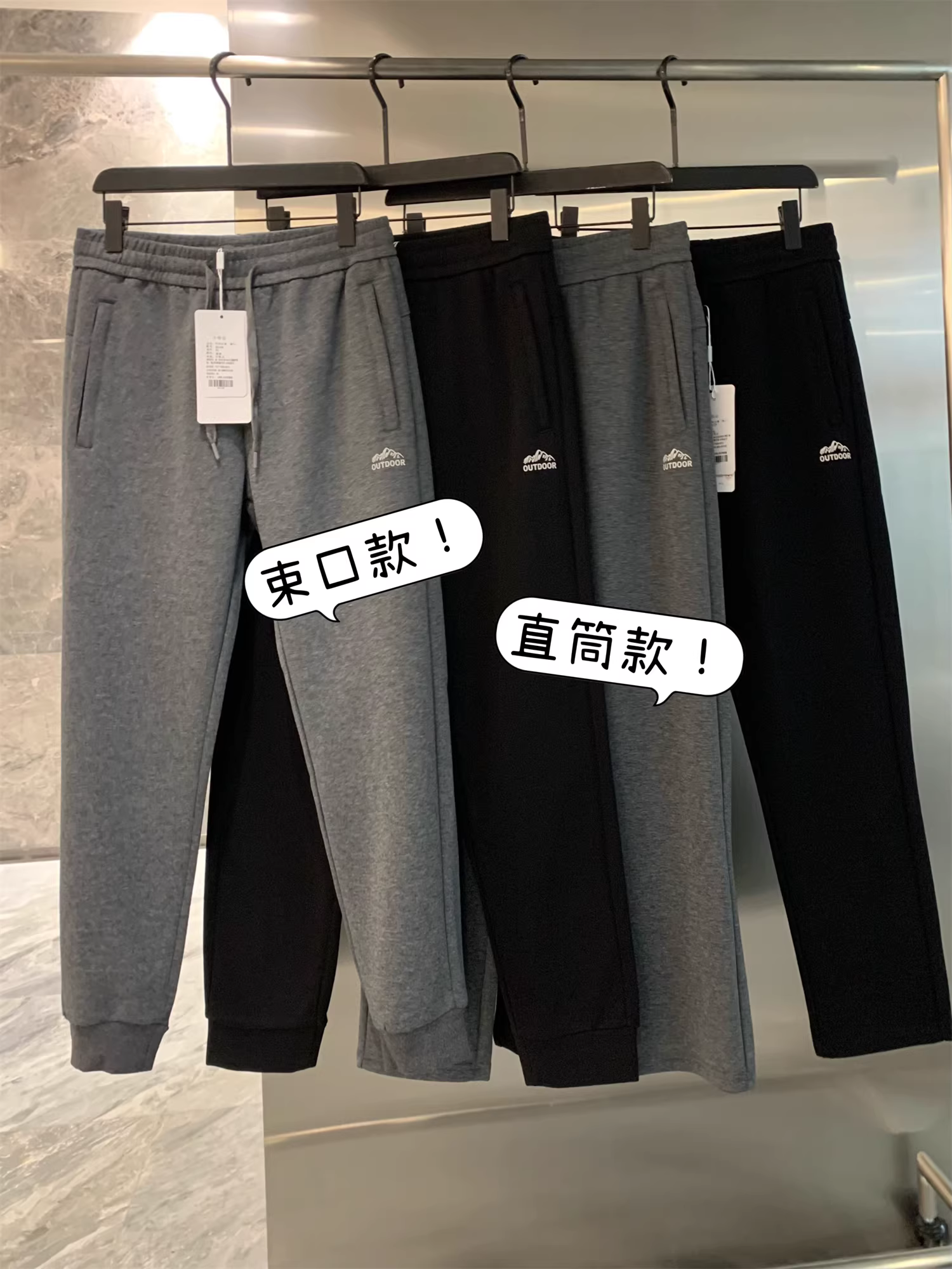 Đơn đặt hàng của công ty Don Quixote ODM! Quần jogger nam trơn màu cơ bản, đa năng, kiểu dáng xu hướng, ống đứng/ống lửng.