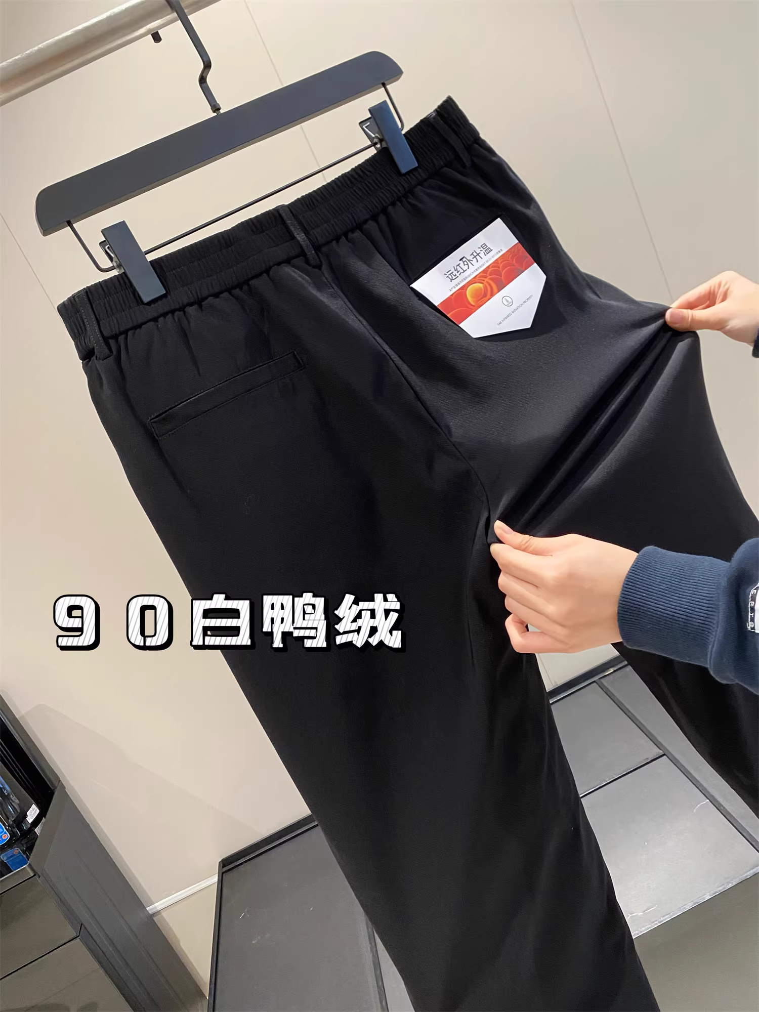 Don Quixote 90% lông vũ trắng! Công nghệ “sưởi ấm bằng tia hồng ngoại xa”! Quần ống rộng có dây rút ấm áp dành cho nam giới.