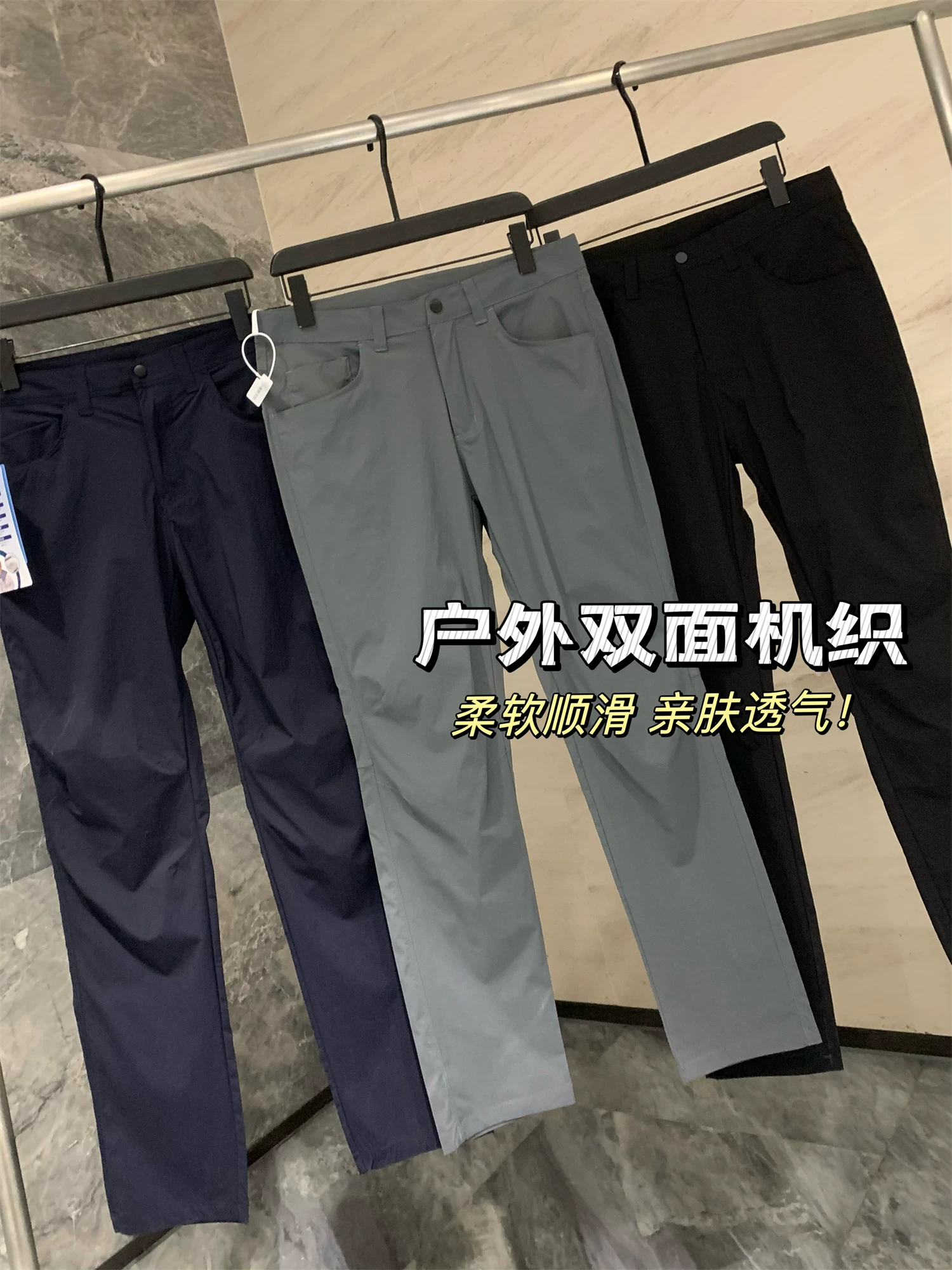 Don Quixote Technology Outdoor! Cắt ba chiều 3D! Quần thể thao nam dệt hai mặt, nhẹ, thoáng khí, co giãn.