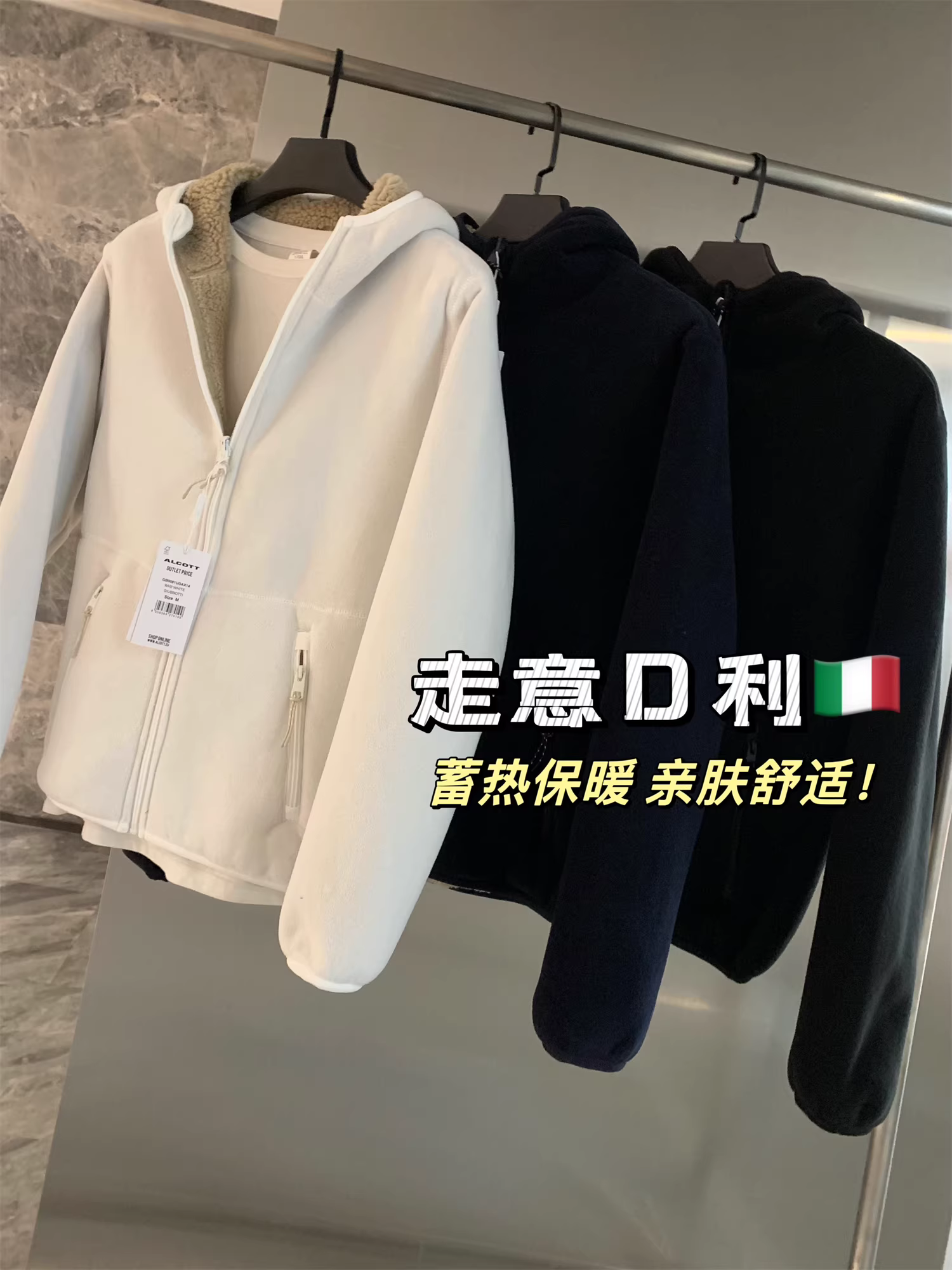 Don Quixote đến Ý! Áo khoác nỉ có mũ trùm đầu hai mặt dày dặn, có thể đảo ngược, dành cho nam và nữ, hợp thời trang.