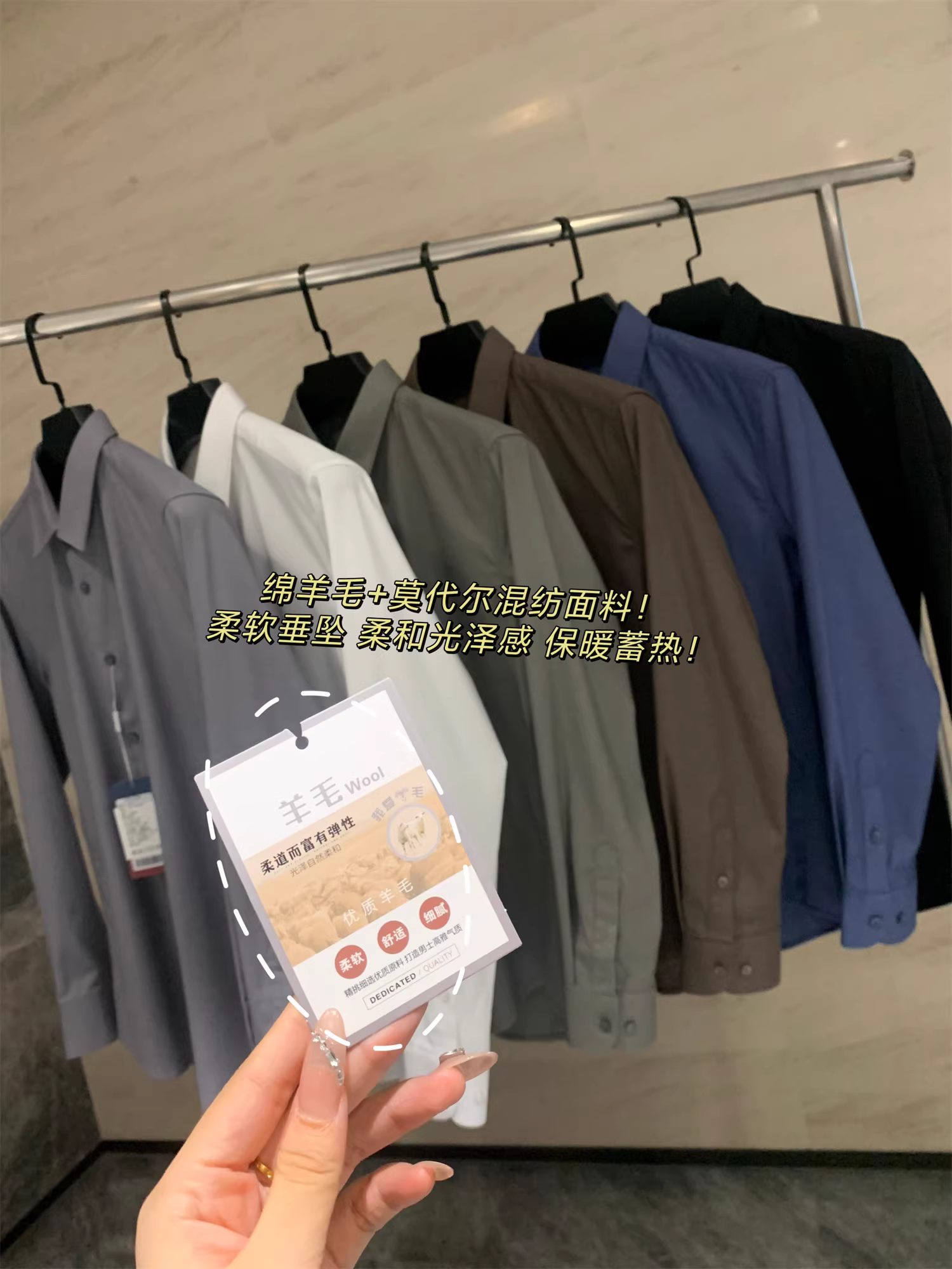 Don Quixote đến từ gia đình M! Len cừu + modal! Áo sơ mi nam cao cấp, chống nhăn, kiểu dáng thường ngày, tay dài.