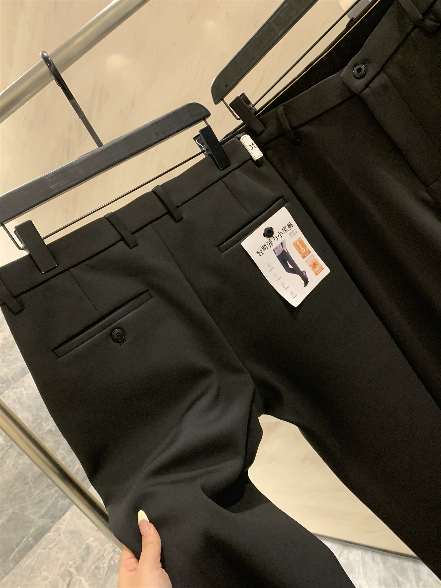 Don Quixote Aerospace Grade Aerogel 3D Down! Quần âu nam dày dặn lót lông cừu mùa thu đông