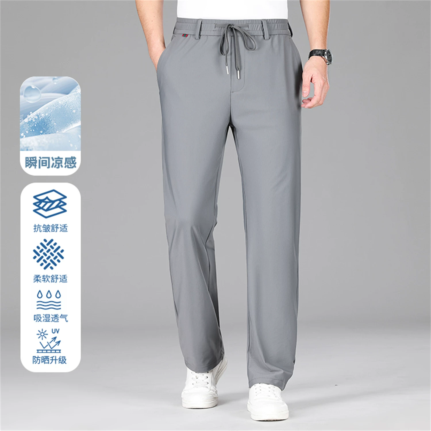 Don Quixote UPF50+! Quần tây nam ống đứng lưng thun, thoáng mát, mềm mại, thời trang mùa hè.