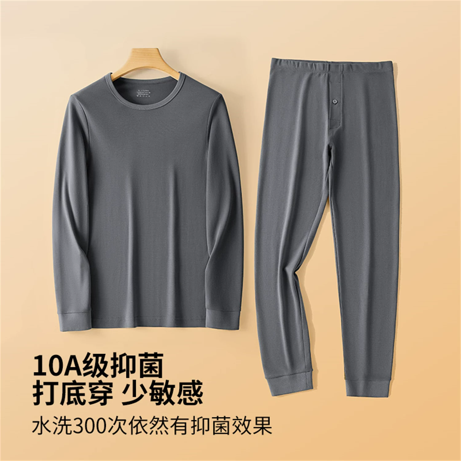 Công nghệ tự sưởi ấm Don Quixote! 100% cotton dài sợi! Bộ đồ lót giữ nhiệt chải kỹ mùa thu đông.