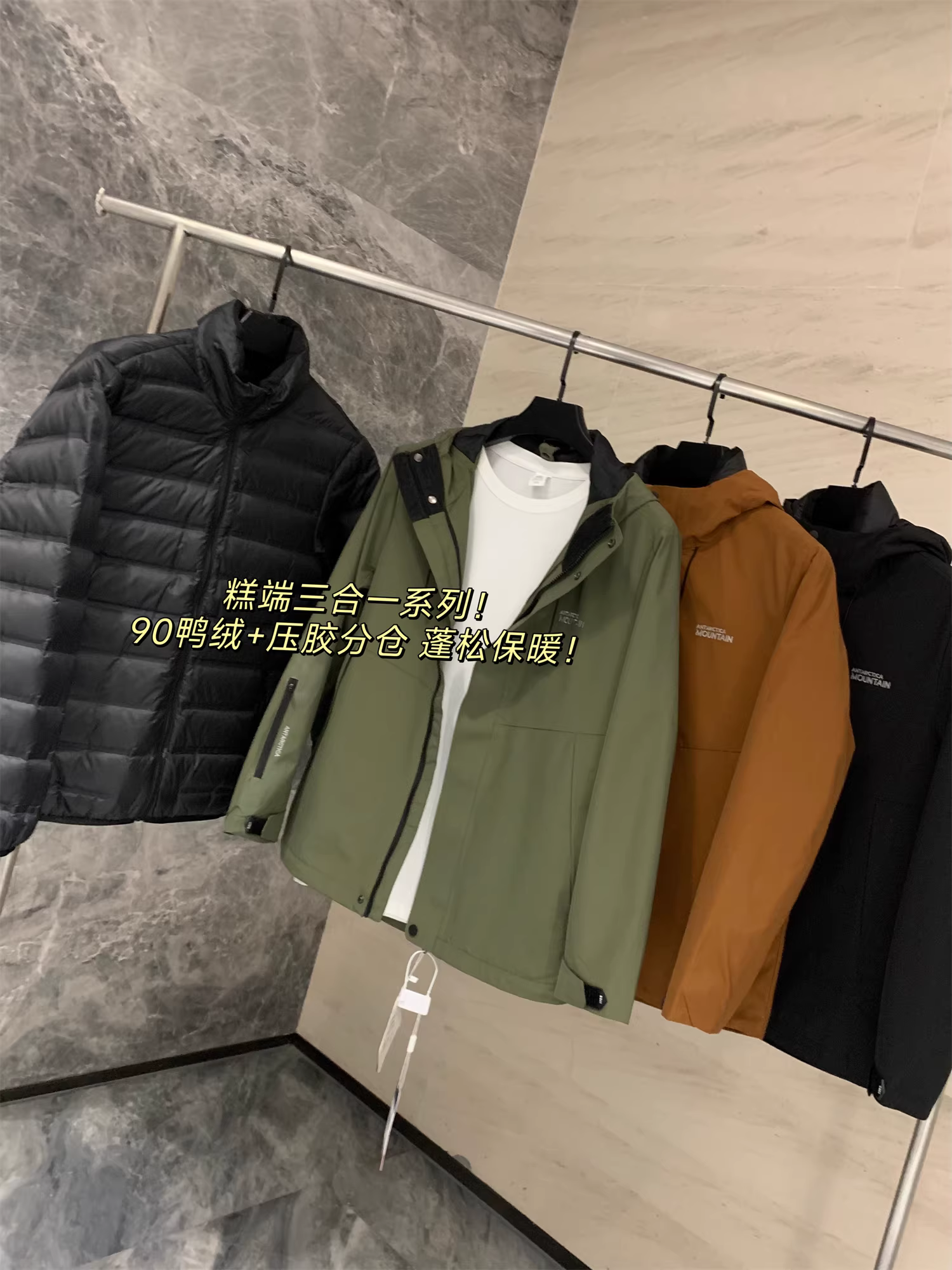 Don Quixote Dòng sản phẩm cao cấp ba trong một! 90% lông vịt + Túi đựng riêng biệt được ghép lớp! Áo khoác giữ ấm ngoài trời mùa thu đông