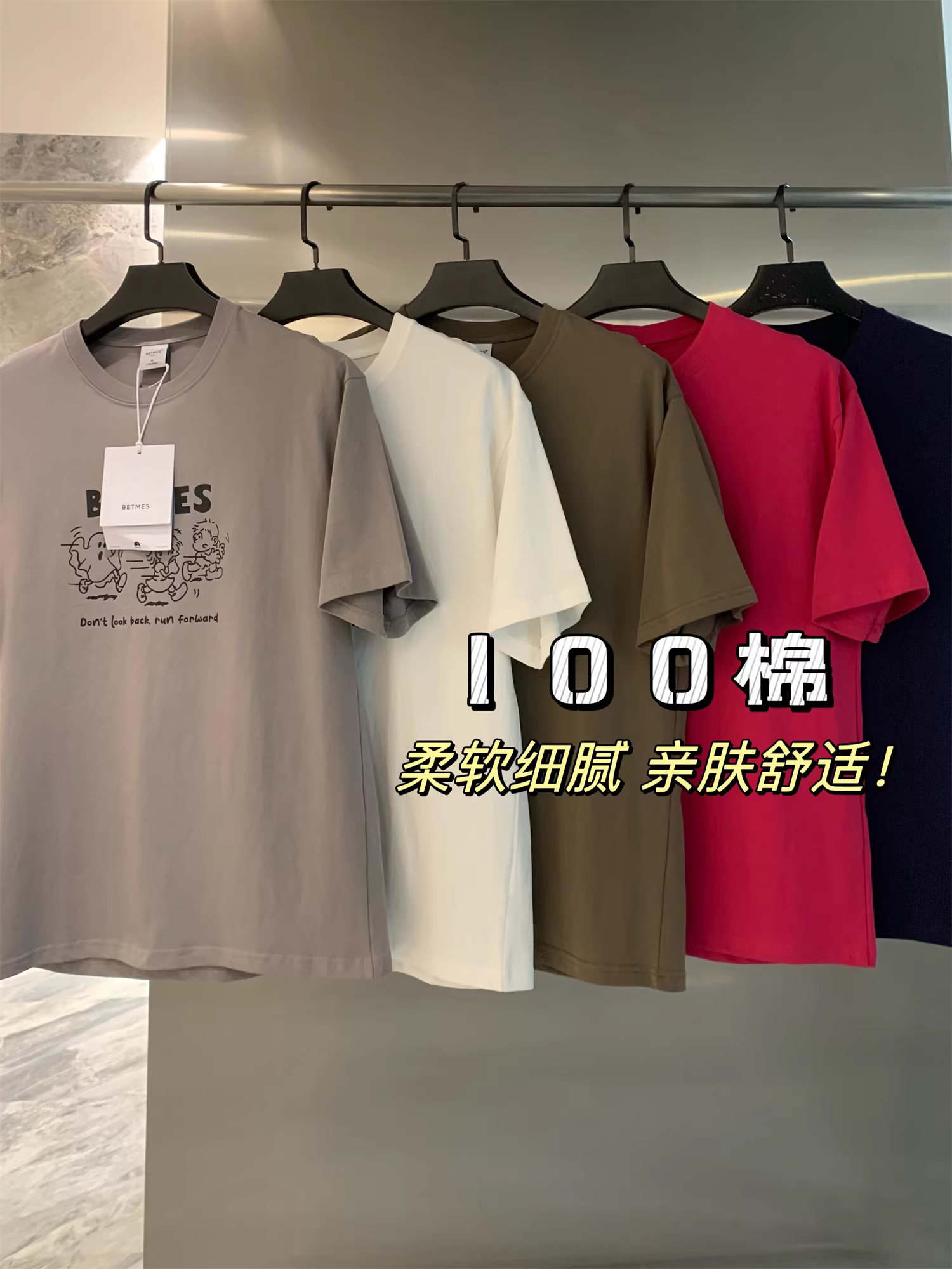 Áo thun Don Quixote ODM chất lượng tốt! Chất liệu cotton đã qua xử lý, mềm mại và tinh tế, thân thiện với da, in hình đôi, cổ tròn, tay ngắn, kiểu dáng thời thượng.