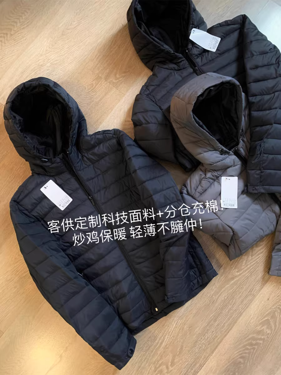 Don Quixote đặt hàng K! Áo khoác cotton có mũ trùm đầu thời trang mùa đông dành cho nam, đơn giản, nhẹ, ấm áp, giản dị, không thấm nước.