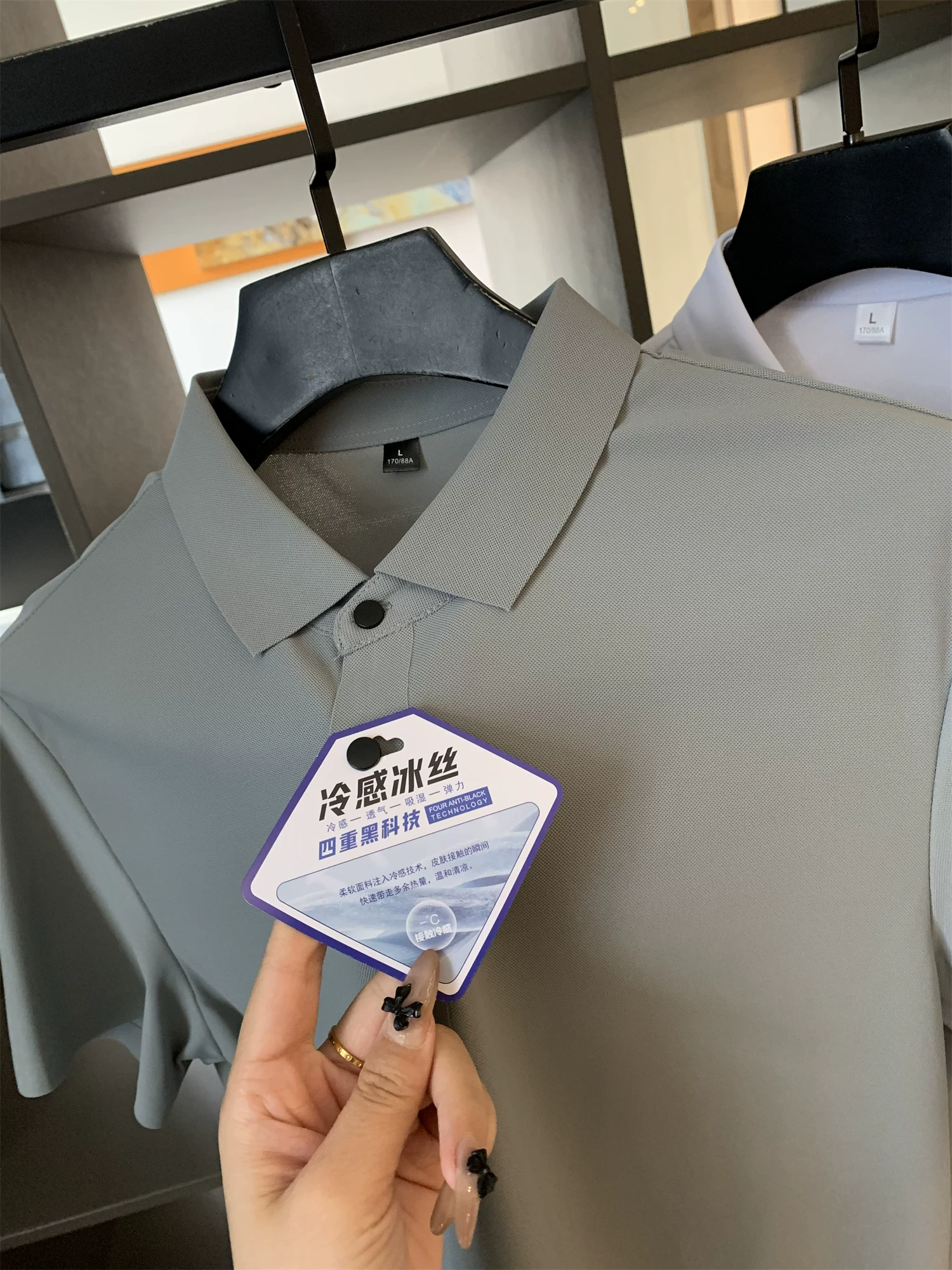 Áo Polo ngắn tay mùa hè cho nam, chất liệu vải lụa đá mát lạnh Don Quixote! Cắt laser + Dán liền mạch!