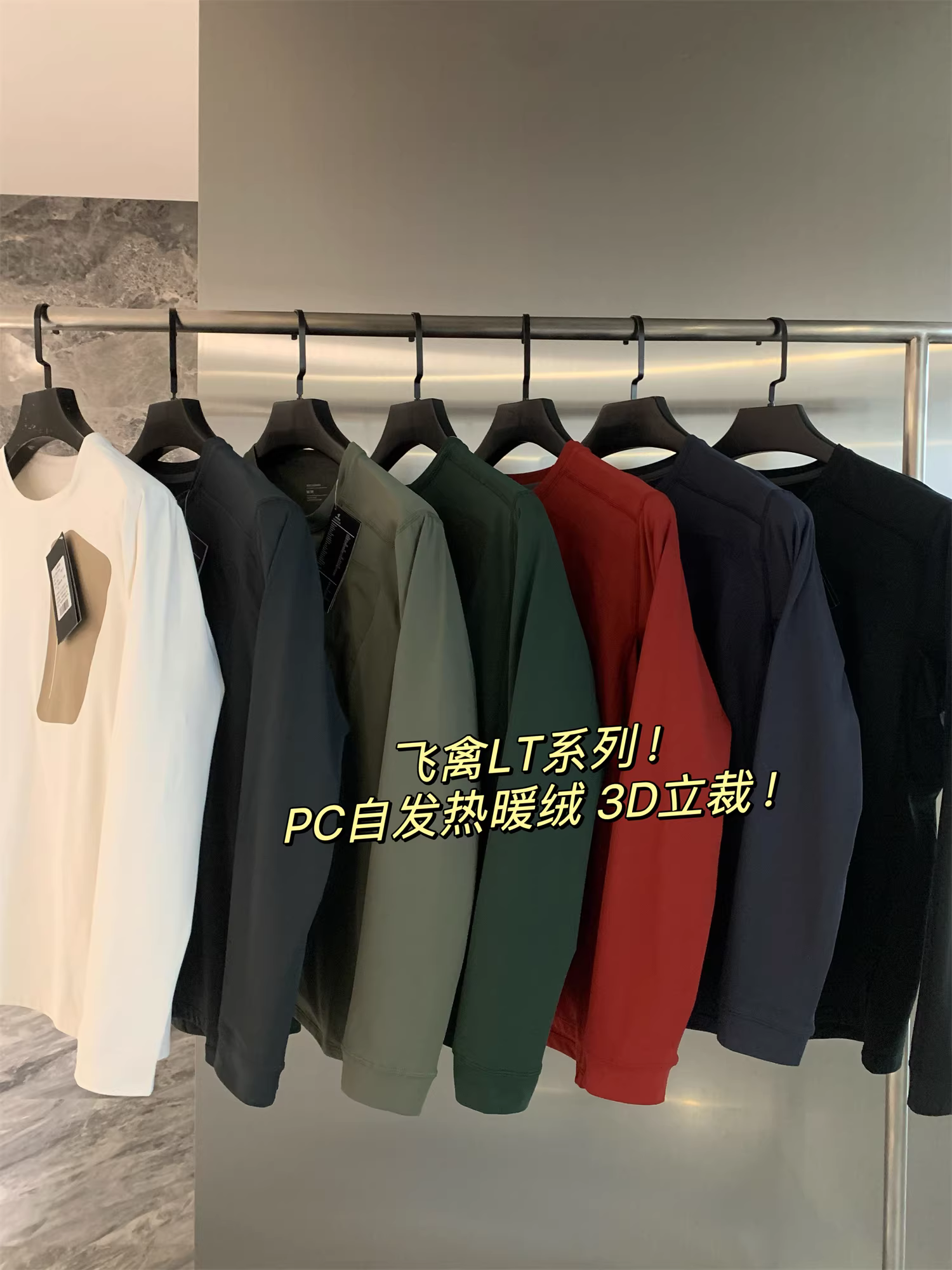 Don Quixote Bird LT Series! Áo len giữ ấm công nghệ cao! Áo thun nỉ chức năng ngoài trời dành cho nam, thiết kế 3D.