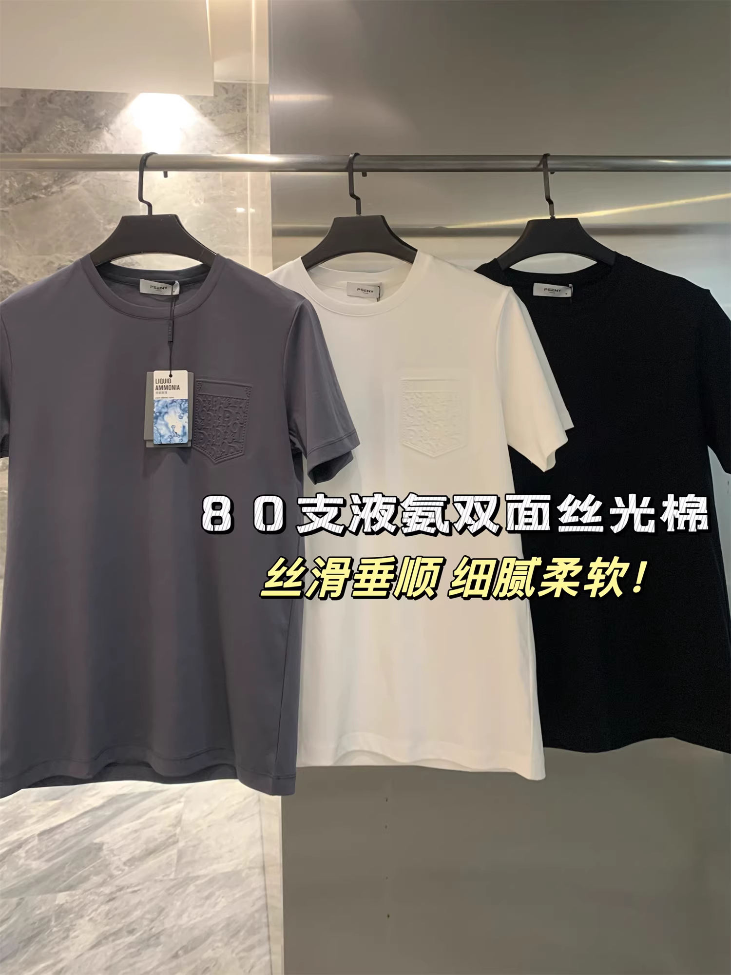 Don Quixote đã nhập khẩu vải cotton mercerized P! Áo thun nam cao cấp mùa hè, chất liệu dập nổi ba chiều, thoải mái, kiểu dáng đơn giản, tay ngắn