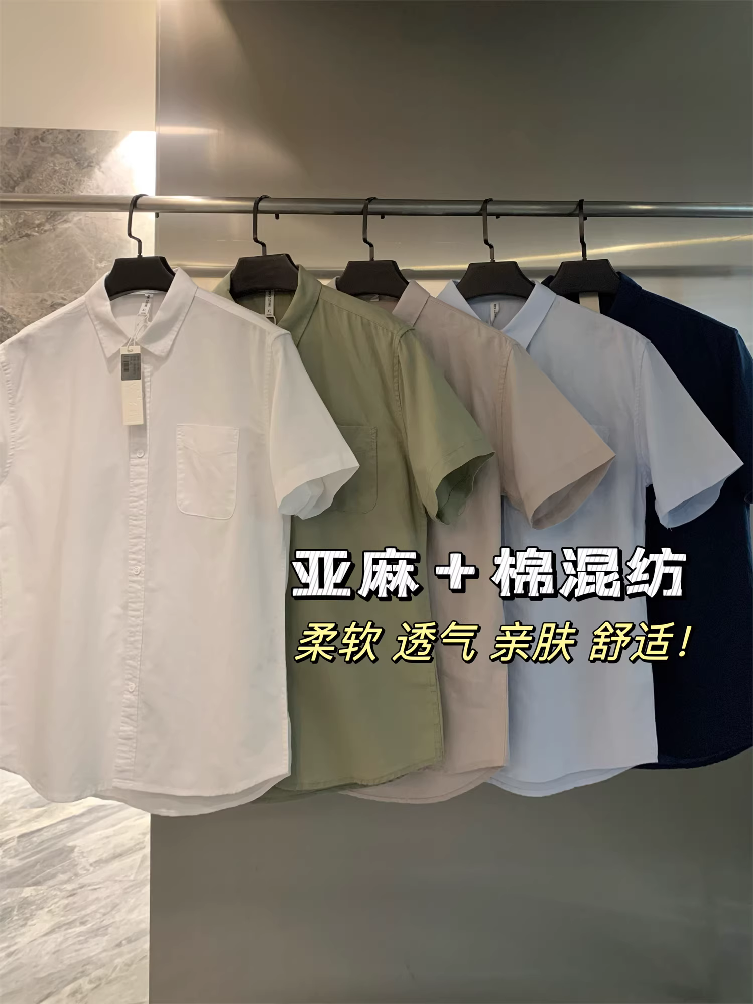 Don Quixote Reputation Cotton-Linen Blend! Áo sơ mi ngắn tay đơn giản, đa năng, màu trơn, dành cho nam mùa hè.