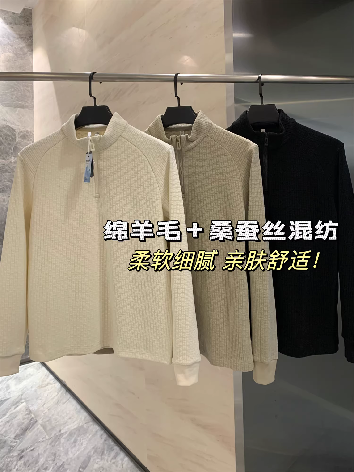 Don Quixote 10A kháng khuẩn + giữ nhiệt! Áo nỉ giữ nhiệt nửa khóa kéo ngoài trời dành cho nam mùa thu đông mới