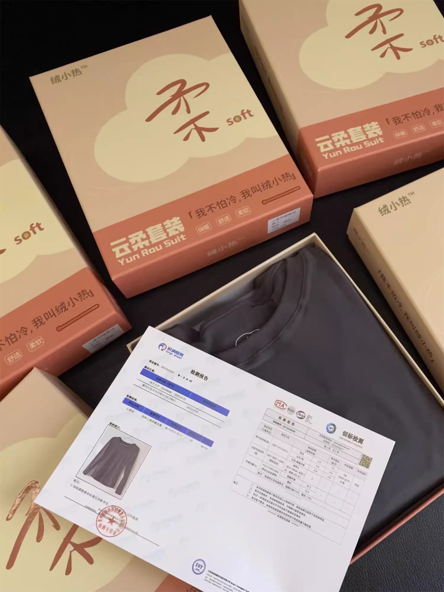 Don Quixote RXR vải nhung trẻ em sáng tạo chứa axit hyaluronic có độ đàn hồi cao! Bộ đồ lót giữ nhiệt đôi nhung hai mặt