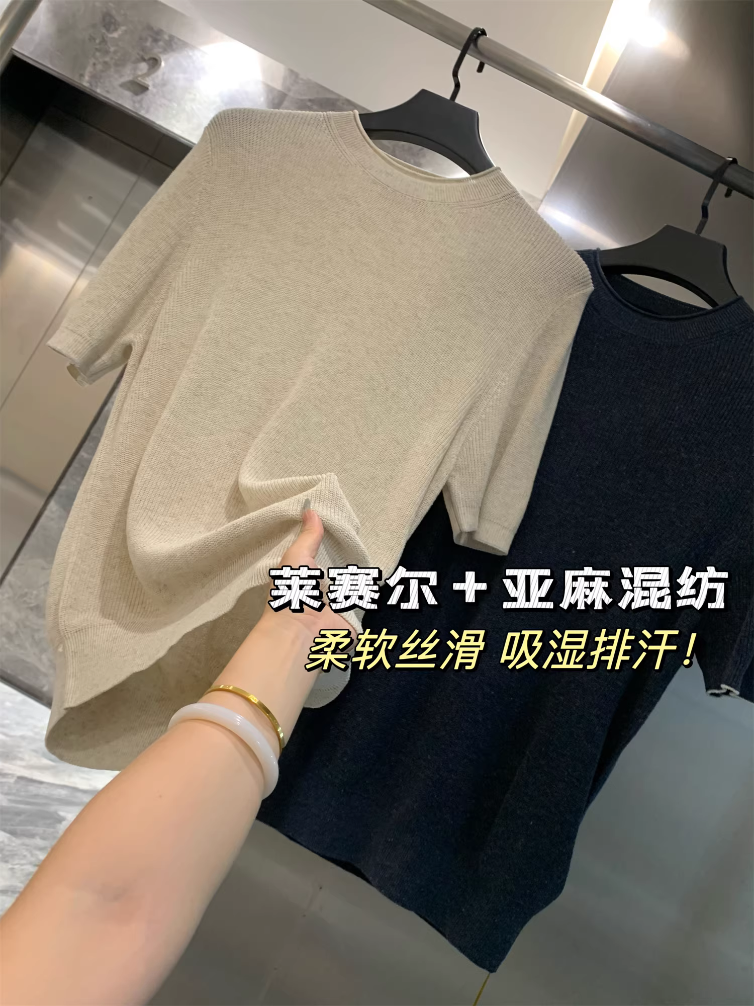 Vải lanh Don Quixote + lyocell! Đôi diện tích thoáng khí và mát mẻ hơn gấp đôi! Áo thun ngắn tay dệt kim mùa hè dành cho nam