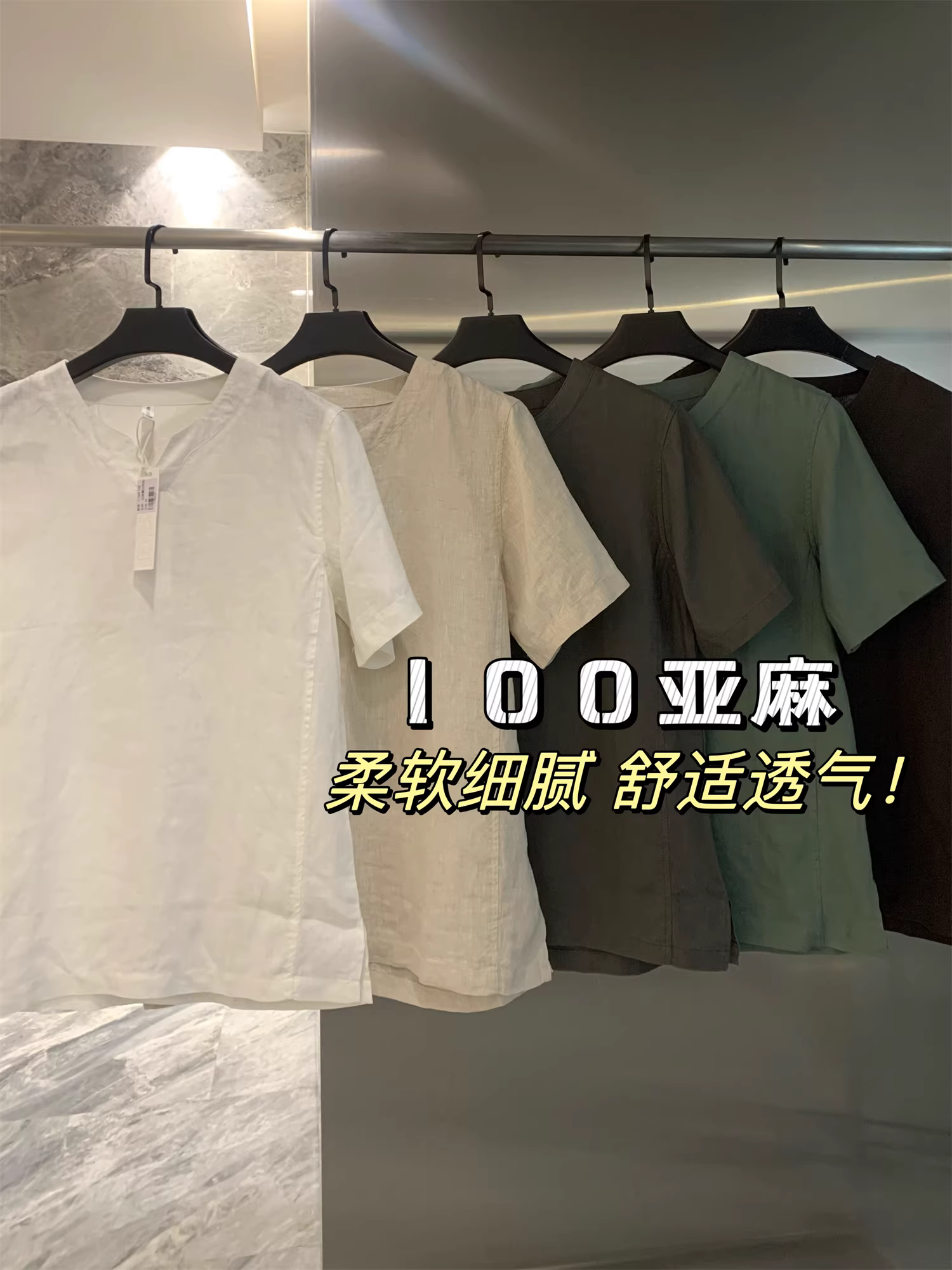 Áo thun nam cổ V nhỏ, chất liệu 100% lanh, kiểu dáng Trung Hoa, thoáng mát, rộng rãi, thoải mái, mùa hè.