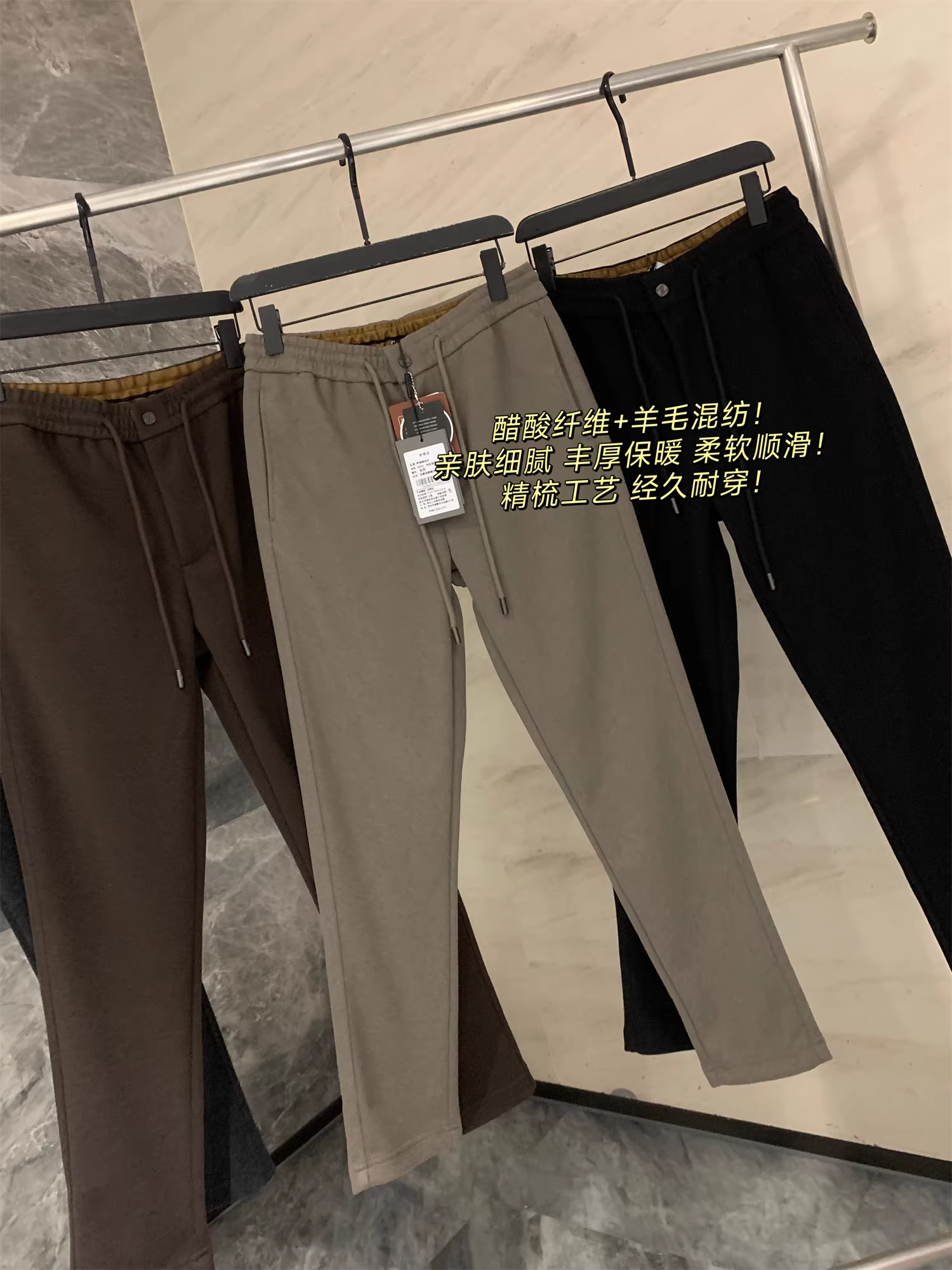 Don Quixote dòng Z của Ý! Vải len axetat! Quần âu dày dặn và ấm áp dành cho nam giới vào mùa thu đông.