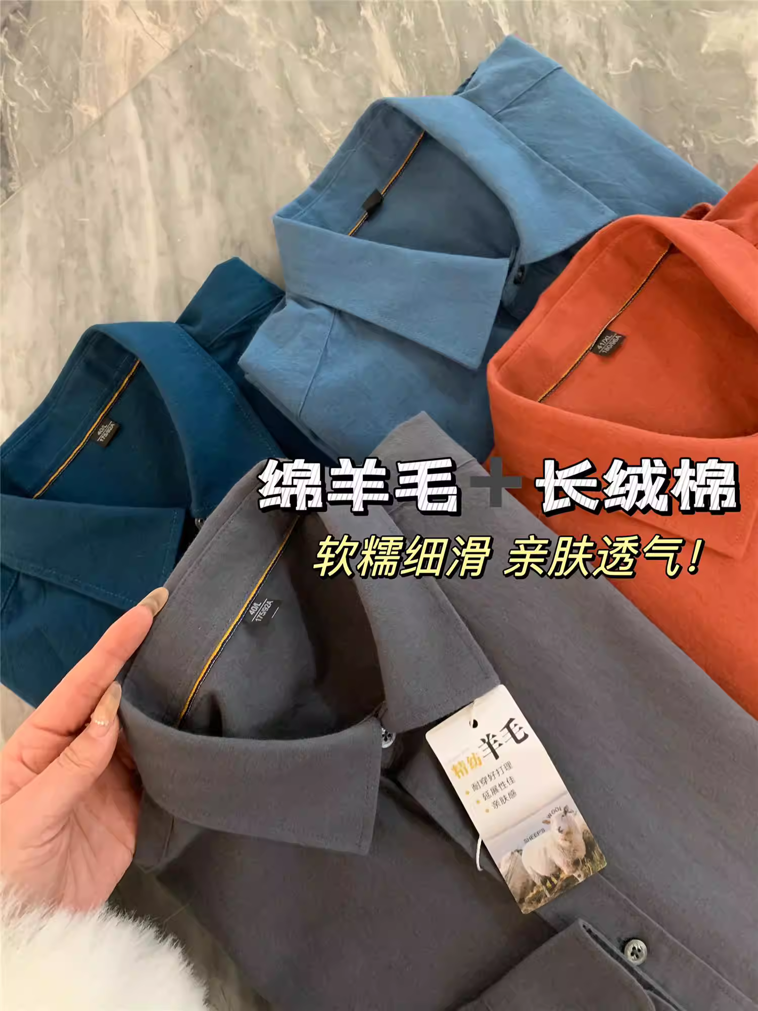 Áo sơ mi dài tay nam chất liệu len cừu cao cấp Don Quixote + cotton sợi dài! Đã giặt và chải mềm mại, thân thiện với da.