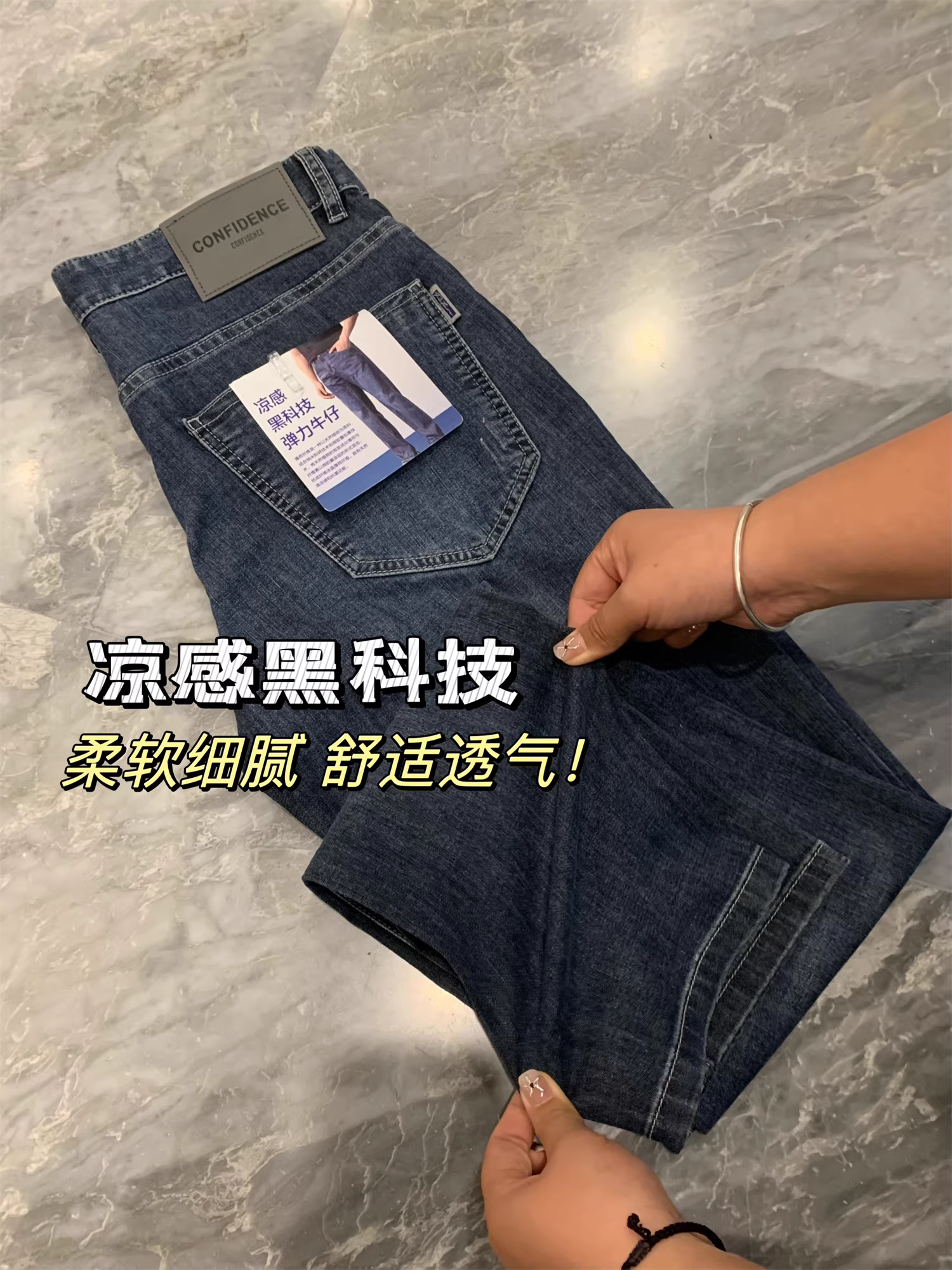 Công nghệ làm khô tiên tiến của Don Quixote! Giặt giũ bền bỉ! Xu hướng quần jean nam thẳng ống, đa năng, phong cách thường ngày.