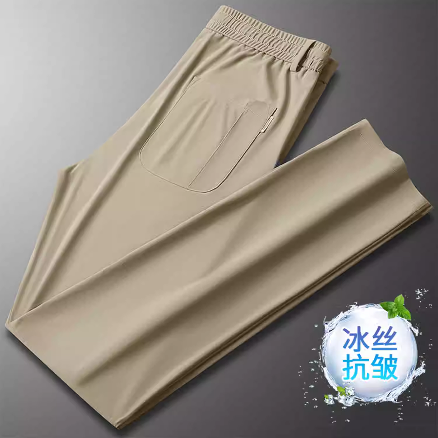 Don Quixote UPF50+! Công nghệ nhanh khô! Quần tây nam mùa hè thoáng khí, thấm hút mồ hôi, kiểu dáng thẳng, thời trang