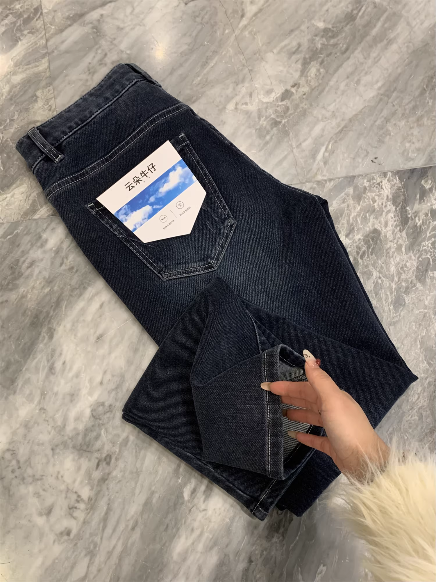 Don Quixote, mua ngay và kiếm tiền! Bộ sưu tập "Mây!M