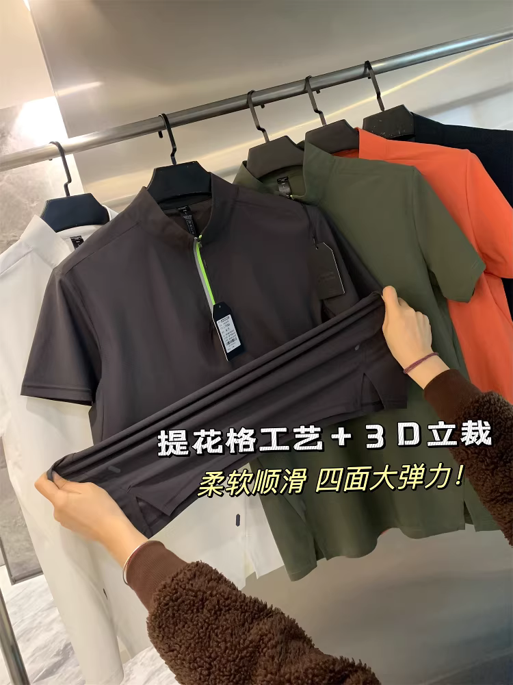 Áo sơ mi nam tay ngắn cổ đứng nửa khóa kéo, chất liệu jacquard, kiểu dáng đô thị năng động Don Quixote! Thoáng khí, nhanh khô, lý tưởng cho mùa hè!