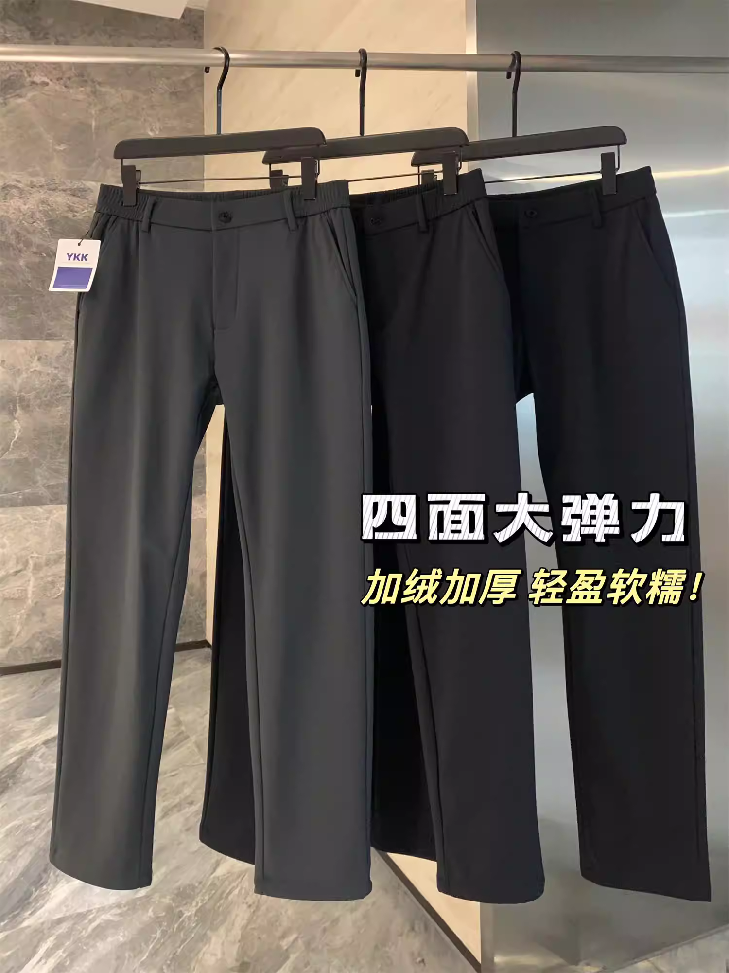 Don Quixote tận hưởng cuộc sống không có căng thẳng! Quần âu nam dáng thẳng, chất liệu kaki, có lớp lót lông cừu, thích hợp cho mùa thu và mùa đông.