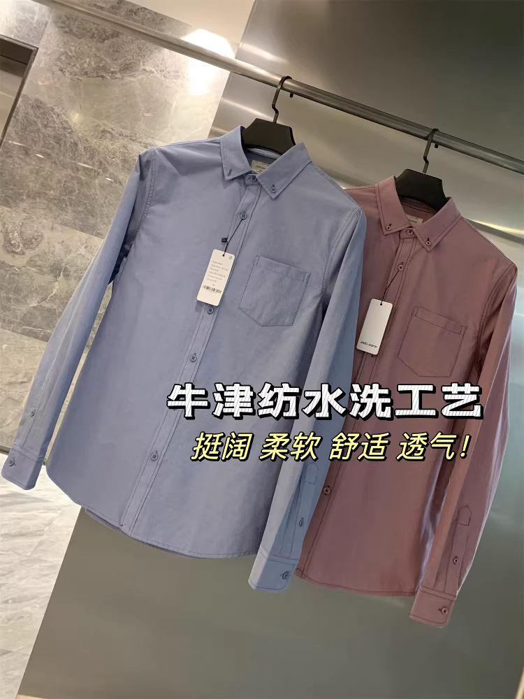 Don Quixote Phiên bản Bắc Mỹ! Áo sơ mi dài tay đa năng, chất liệu Oxford, thấm hút mồ hôi và thoáng khí, dành cho nam giới, mùa xuân.