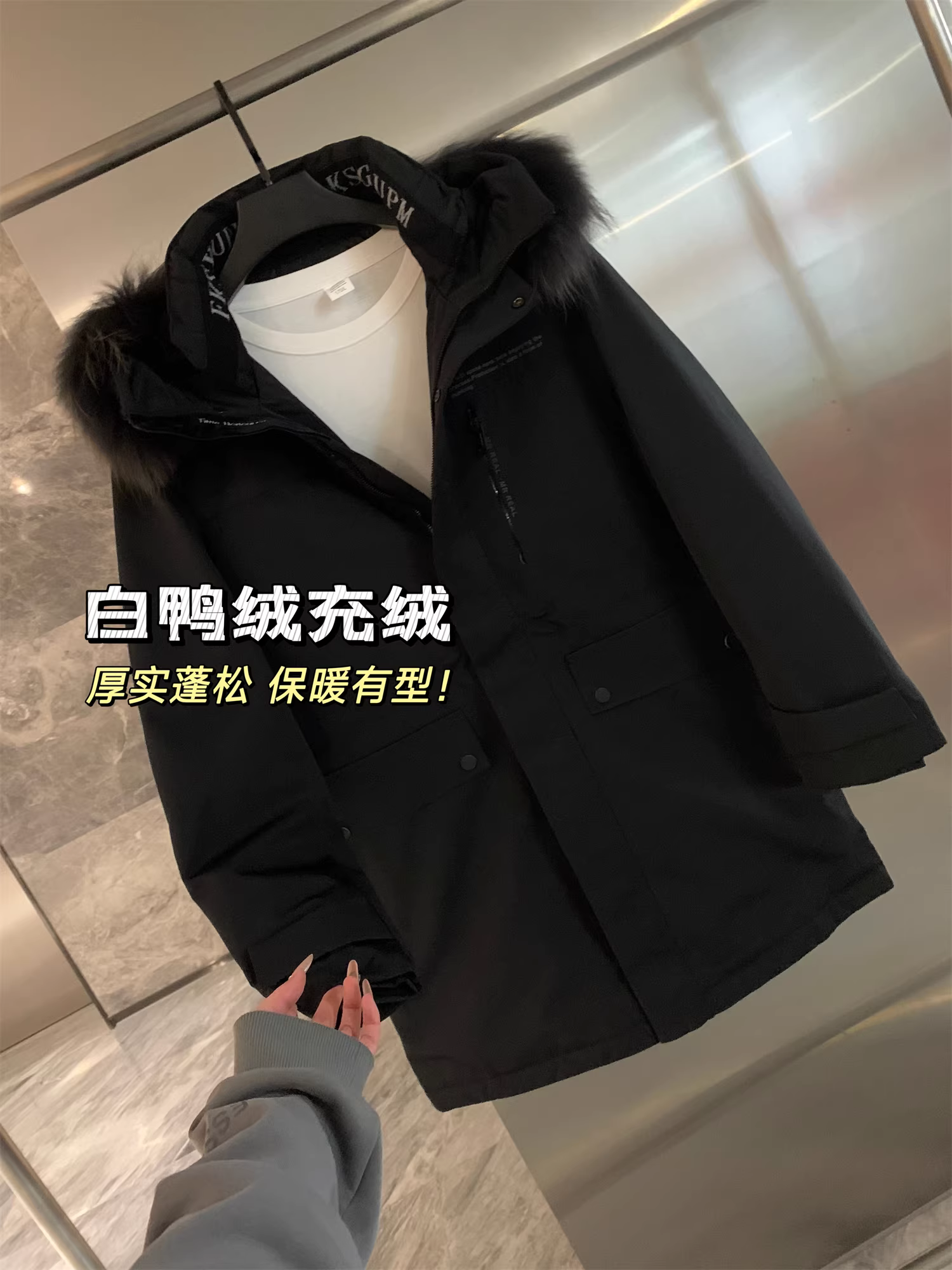 Don Quixote White Duck Down + Cổ áo lông gấu trúc! Áo khoác có mũ trùm đầu dài vừa phải dày và ấm áp mùa đông dành cho nam