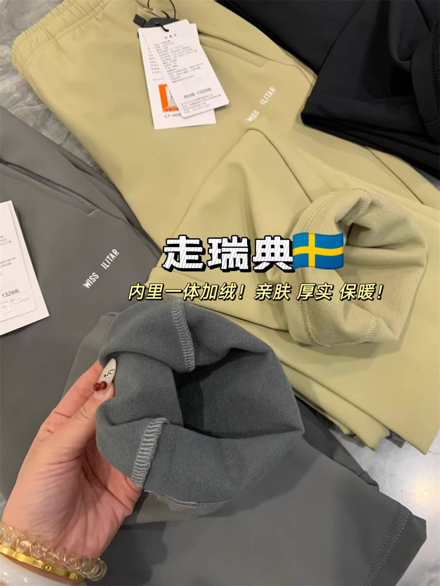 Don Quixote, một sản phẩm tuyệt vời của Thụy Sĩ! Được thiết kế 3D! Quần thể thao nam giữ ấm, lót lông cừu, chống gió và chống thấm nước.