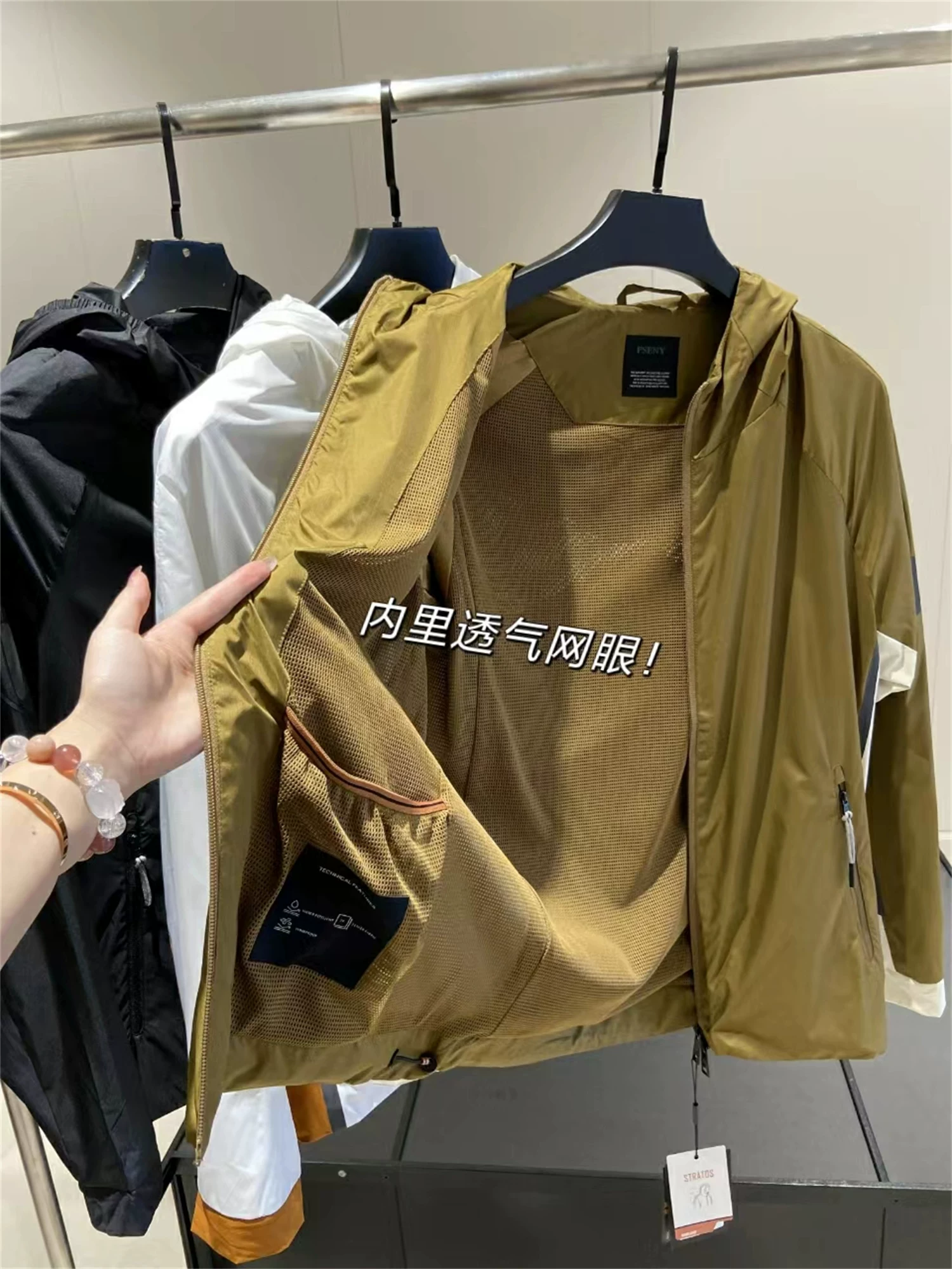 Don Quixote là sản phẩm cao cấp của Ý! Áo khoác có mũ trùm đầu chống nắng, thoáng khí, nhẹ và chống nước dành cho nam giới