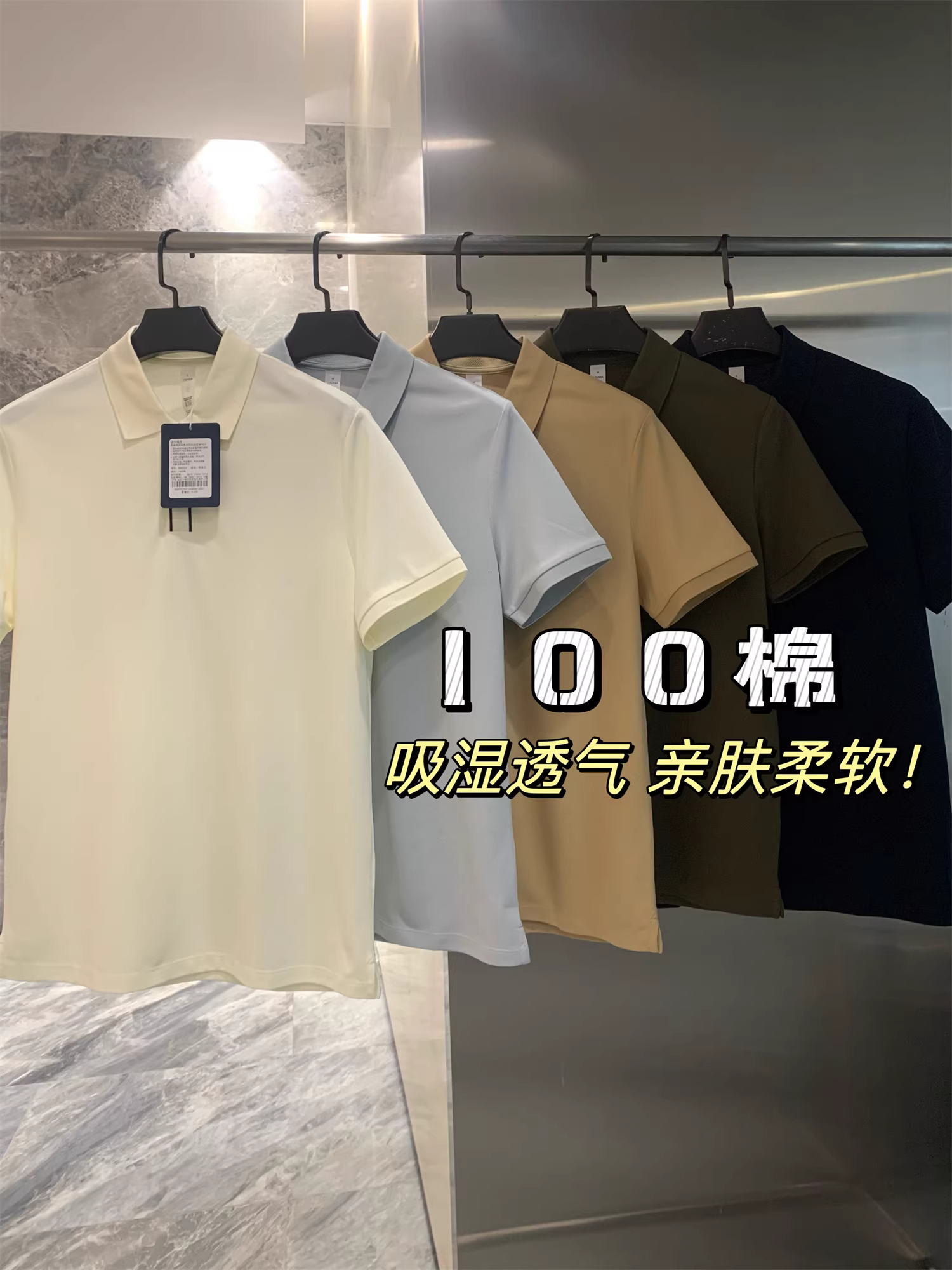 Áo Polo nam cao cấp Don Quixote! Thoáng khí và thấm hút mồ hôi! Áo sơ mi POLO ngắn tay, kiểu dáng cổ điển, phối màu sọc, phong cách thường ngày.