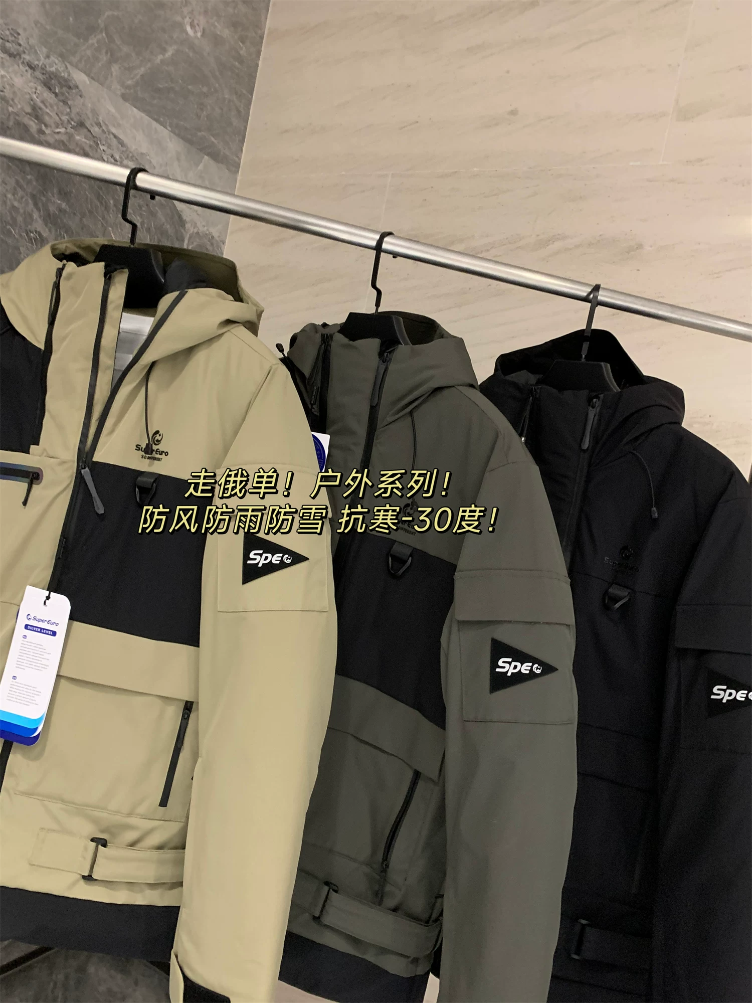 Don Quixote, đặt hàng từ Nga! Áo khoác cotton ấm áp, chống gió, chống mưa, chống tuyết, chịu được nhiệt độ -30 độ, áo khoác trượt tuyết dành cho nam.