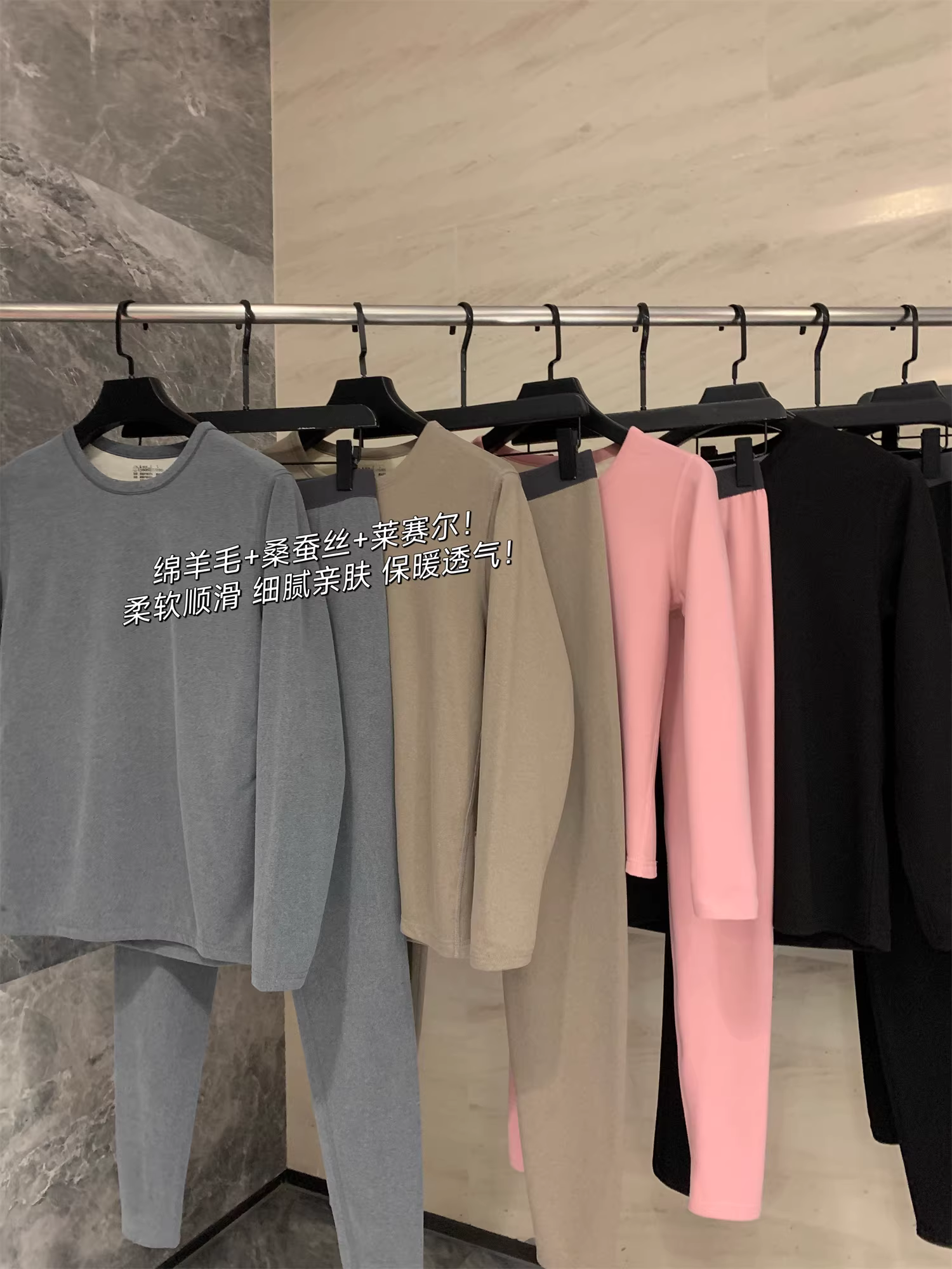 Don Quixote Lyocell+Len cừu+Tơ tằm! Bộ đồ lót giữ nhiệt tự sưởi ấm mùa thu đông dành cho nam và nữ