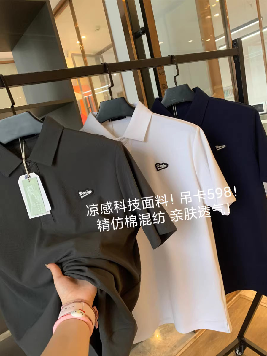 Don Quixote Cool Series! Áo polo nam chất liệu cotton pique Mercerized! Áo sơ mi polo ngắn tay, cổ trụ, phong cách business casual.