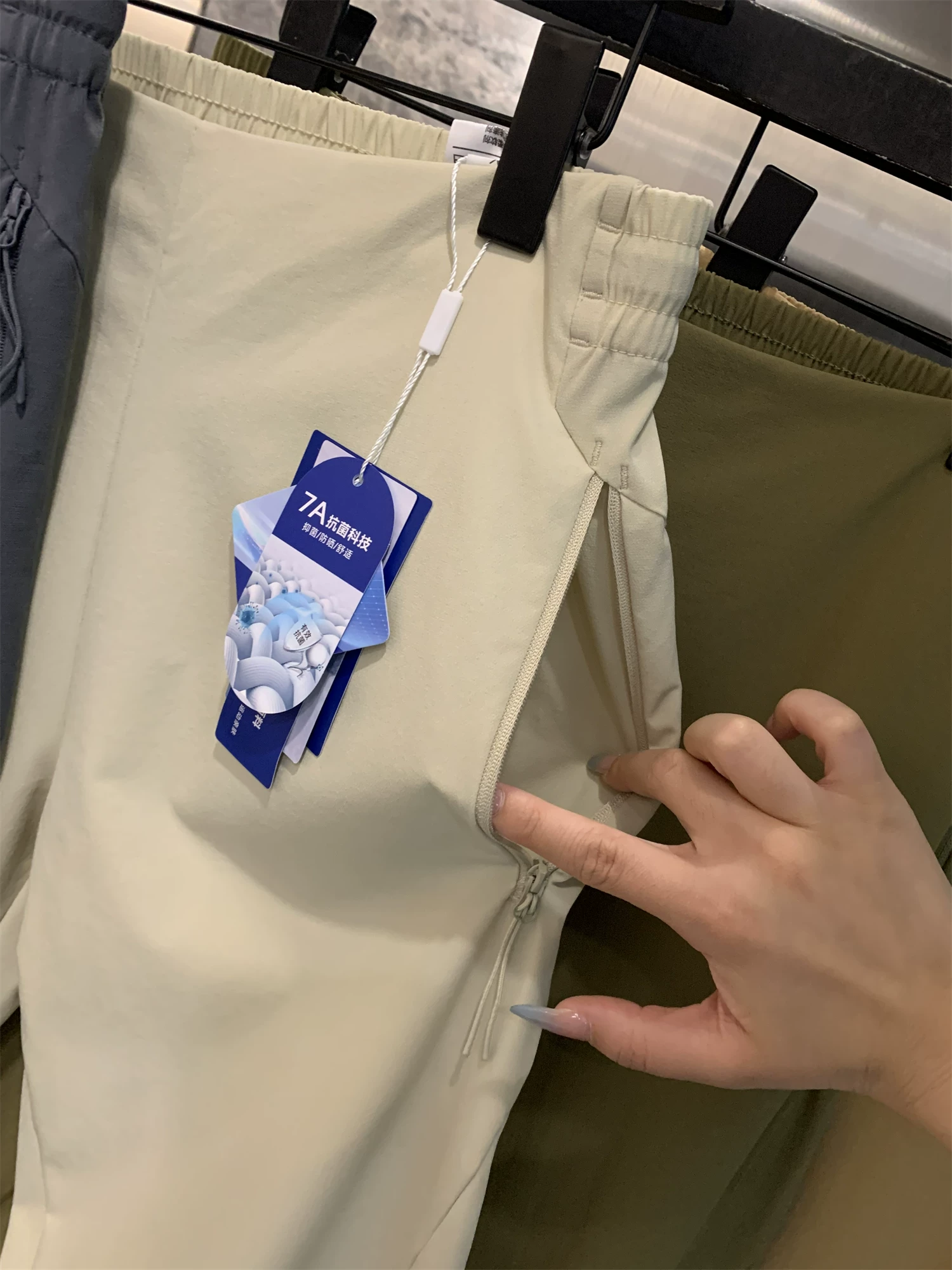 Chuỗi chương trình đào tạo toàn diện Don Quixote! Cắt ba chiều 4D! Nhẹ, nhanh khô, thoáng khí! Quần thường ngày dành cho nam giới mặc ngoài trời mùa hè