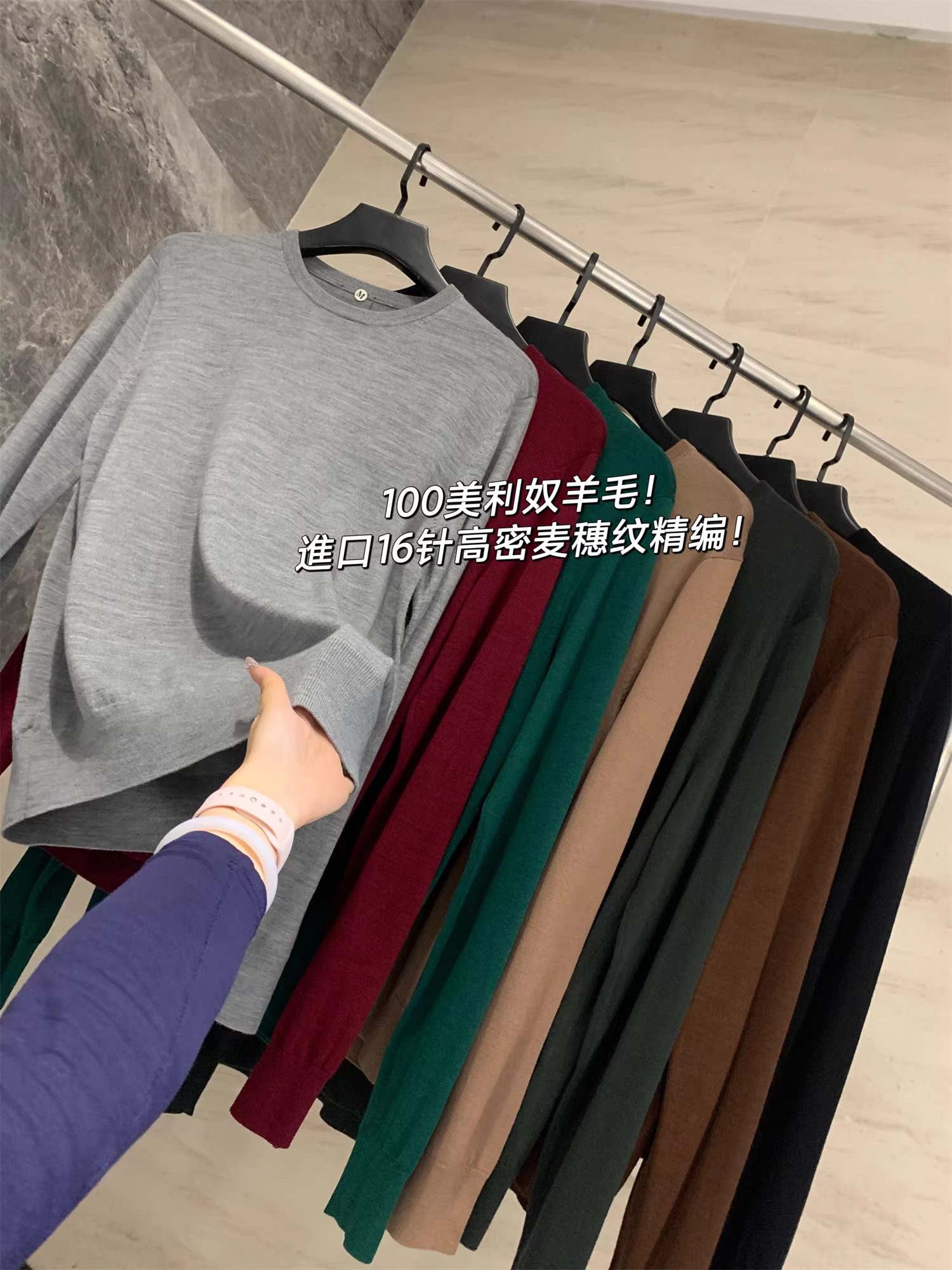 Áo len nam Don Quixote 100% len Merino! Áo len dệt kim trơn màu cổ tròn, chất liệu len mỏng, dệt kim mịn 16 gauge.