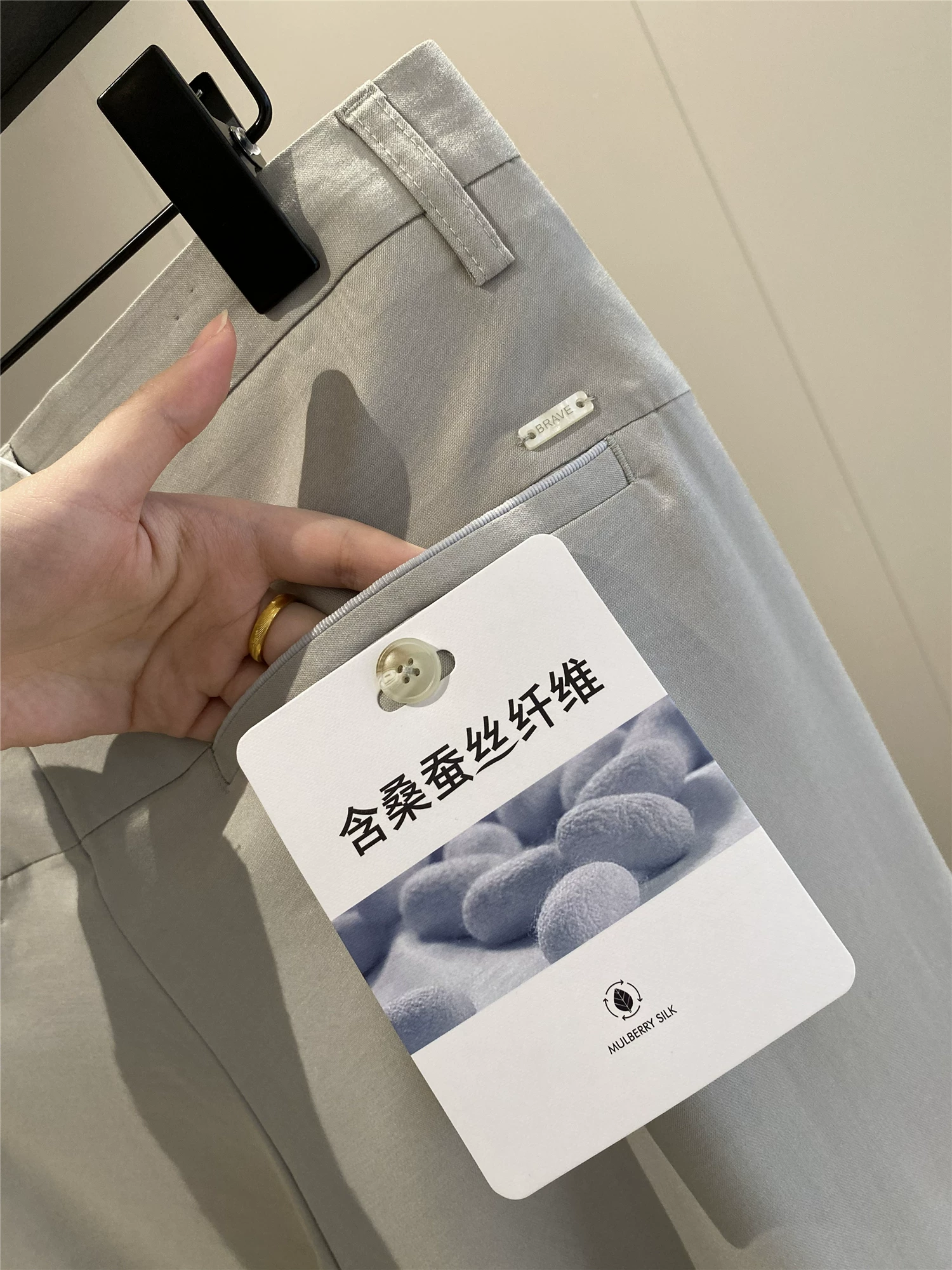 Don Quixote Silk + Lyocell + Modal! Quần dài dáng thẳng, chất liệu vải mềm mại, mặc thường ngày mùa xuân hè