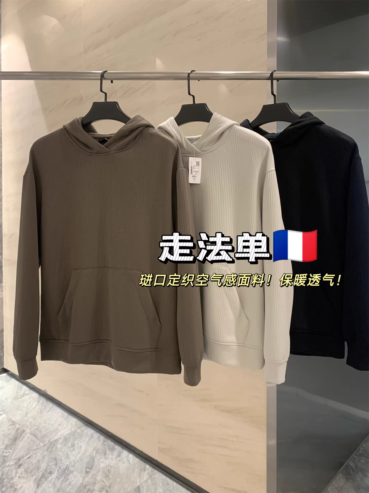 Ưu đãi đặt hàng Don Quixote theo kiểu Pháp! 100% cotton được may theo yêu cầu! Áo nỉ có mũ trùm đầu, sọc dọc thoáng mát, đa năng, phong cách giản dị