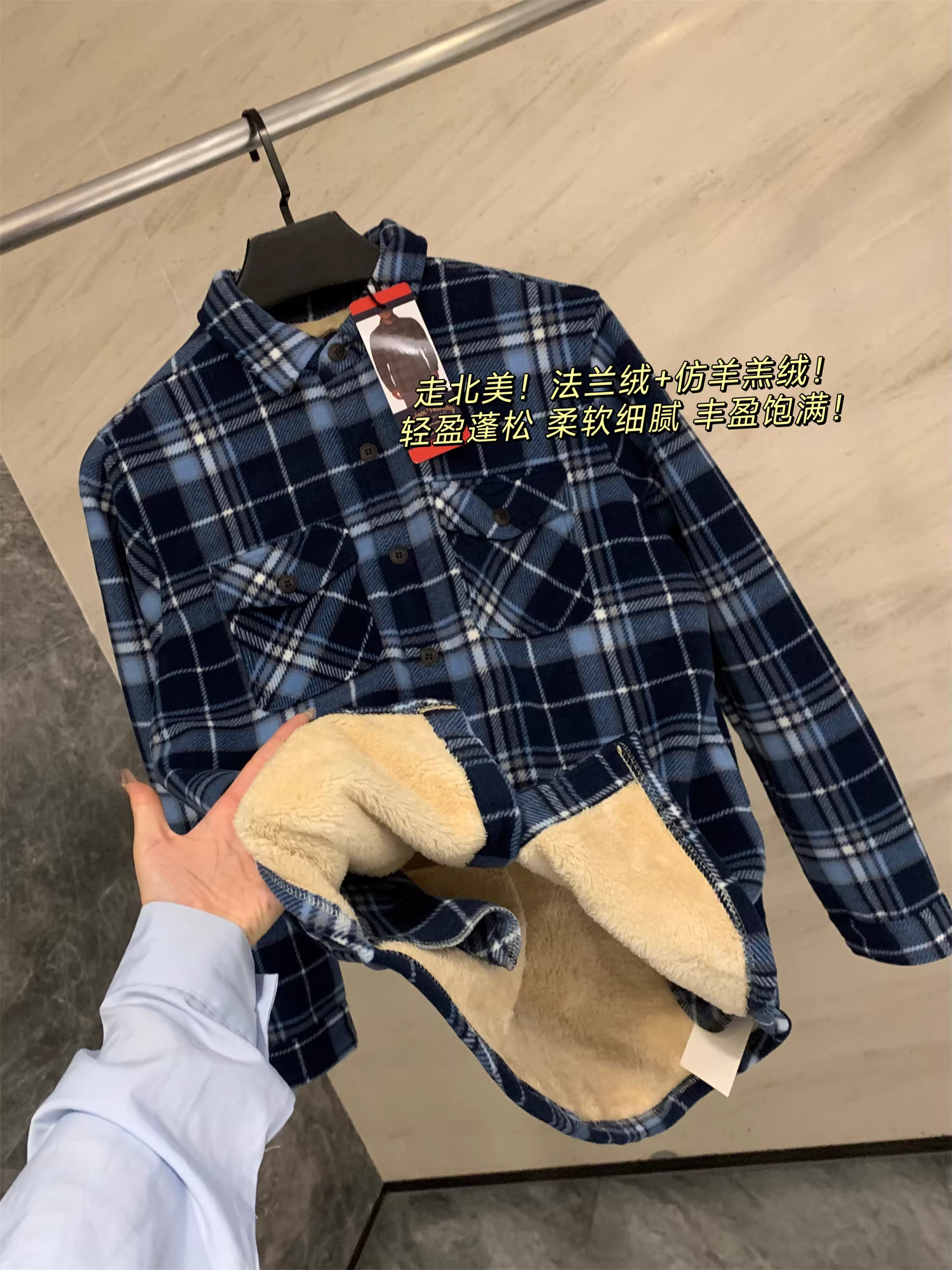 Đơn đặt hàng Don Quixote tại Bắc Mỹ! Áo khoác kẻ ca rô ấm áp, lót lông cừu và dày dặn! Áo khoác len cừu ấm áp, kiểu dáng thường ngày.