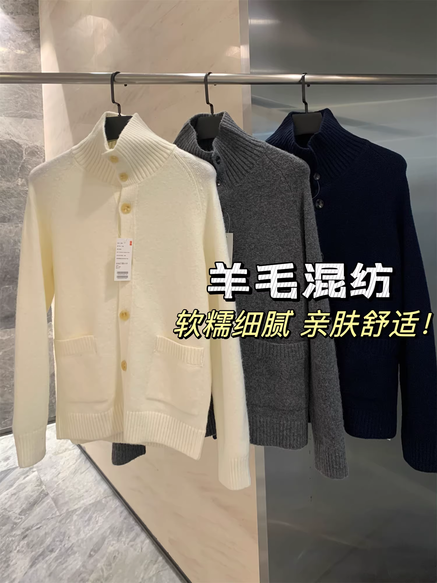 Don Quixote phong cách retro Mỹ! Đa năng và rộng rãi! Áo khoác len dệt kim mùa thu đông dành cho nam và nữ, hợp thời trang.