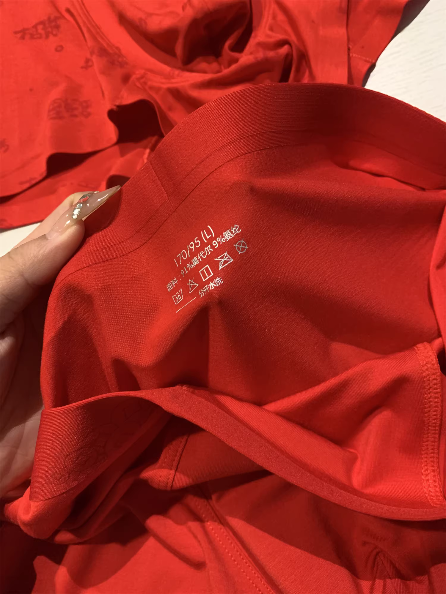 Don Quixote, hai chiếc mỗi hộp! Chất liệu pha trộn! Quần lót boxer thoáng khí, co giãn cao, mềm mại.