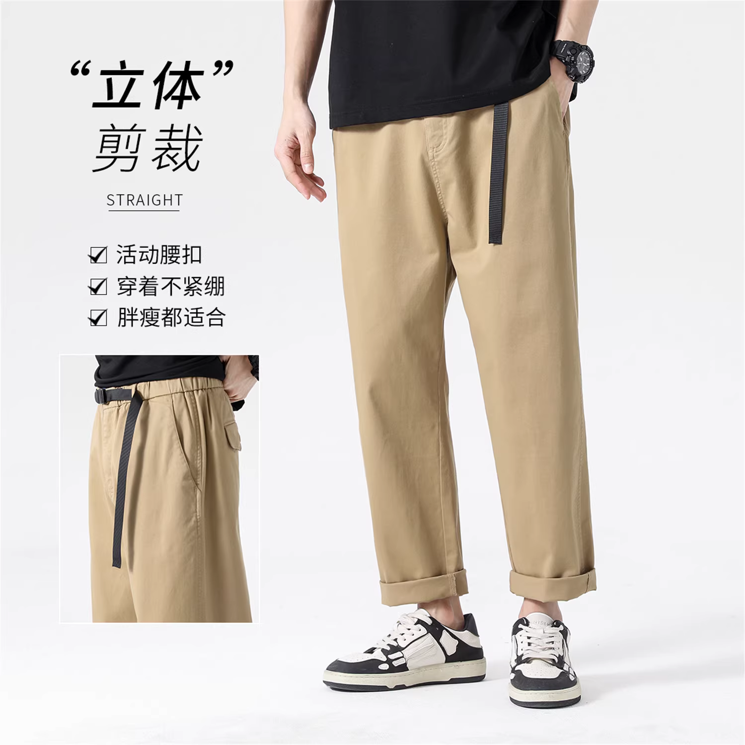 Quần may ba chiều Don Quixote! Quần mùa hè mỏng, rộng, ống thẳng, thể thao, ống rộng, dáng suông, quần lửng chín phần dành cho nam.