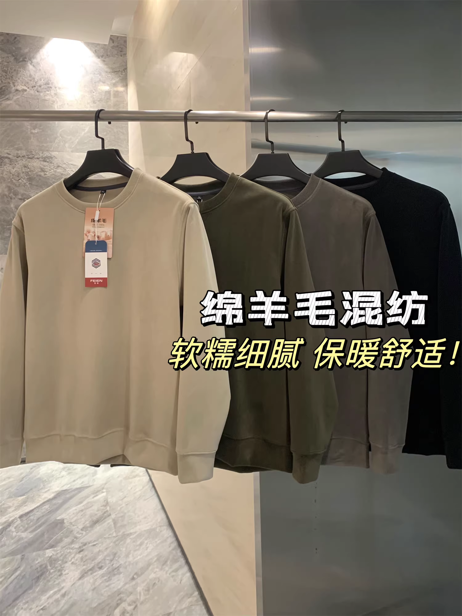 Áo len pha len Don Quixote! Lông cừu Áo len dày dặn của Áo! Áo len chui đầu giữ ấm, chống gió, màu trơn mùa thu đông dành cho nam.