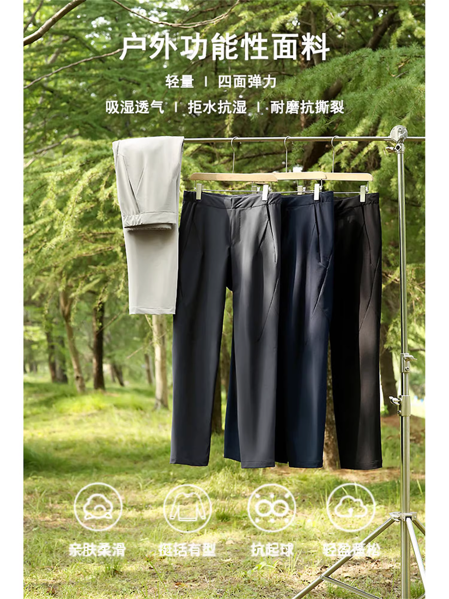 Don Quixote Gaoduan dòng V! Quần đi bộ đường dài thông thường dành cho nam giới, nhẹ, thoáng khí, nhanh khô, dành cho nam giới.