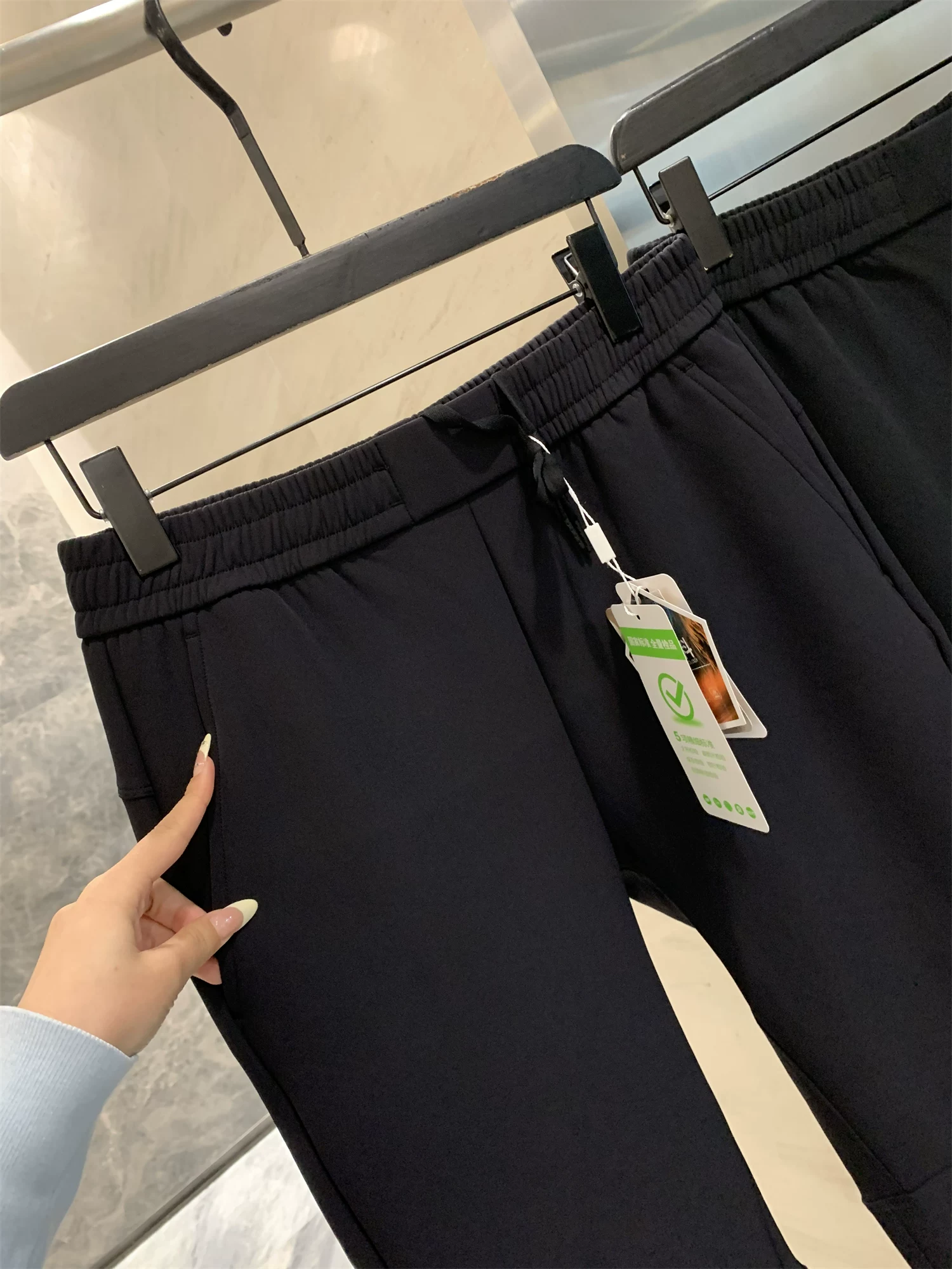 Don Quixote dày dặn và ấm áp! Có viền! Quần thể thao chất liệu thun co giãn, màu trơn, may 3D, kiểu dáng xu hướng thu đông.