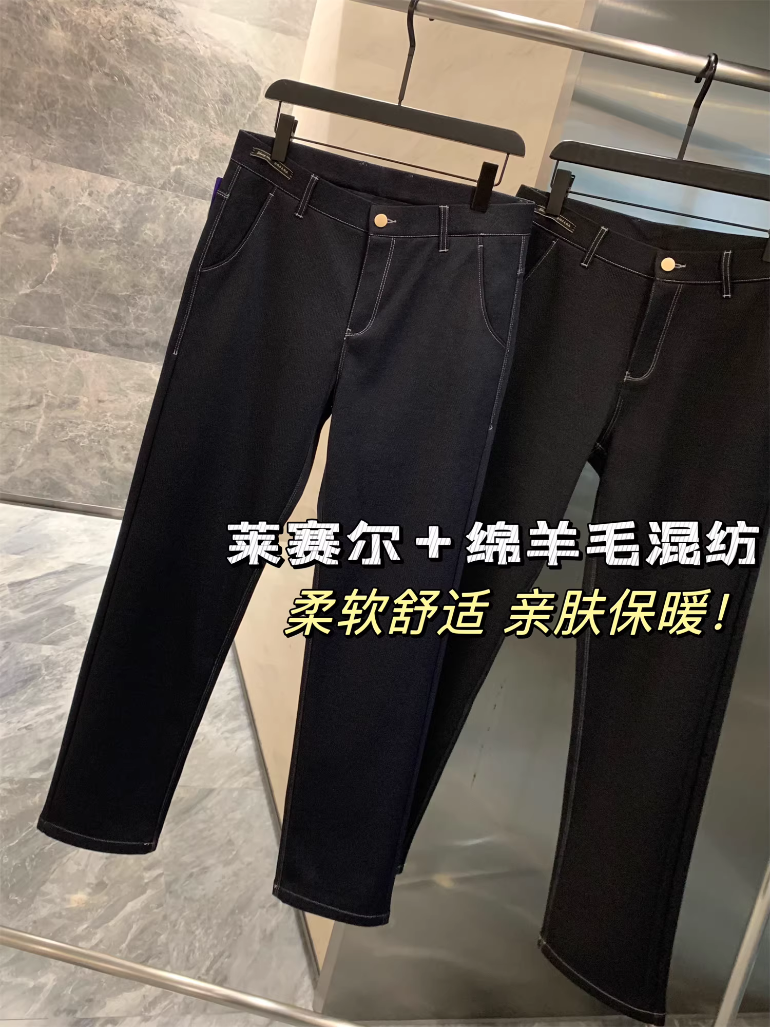 Đơn đặt hàng của công ty Don Quixote ODM! Chất liệu pha Lyocell + len cừu! Quần jean dáng thẳng, may đường chỉ nổi bật.