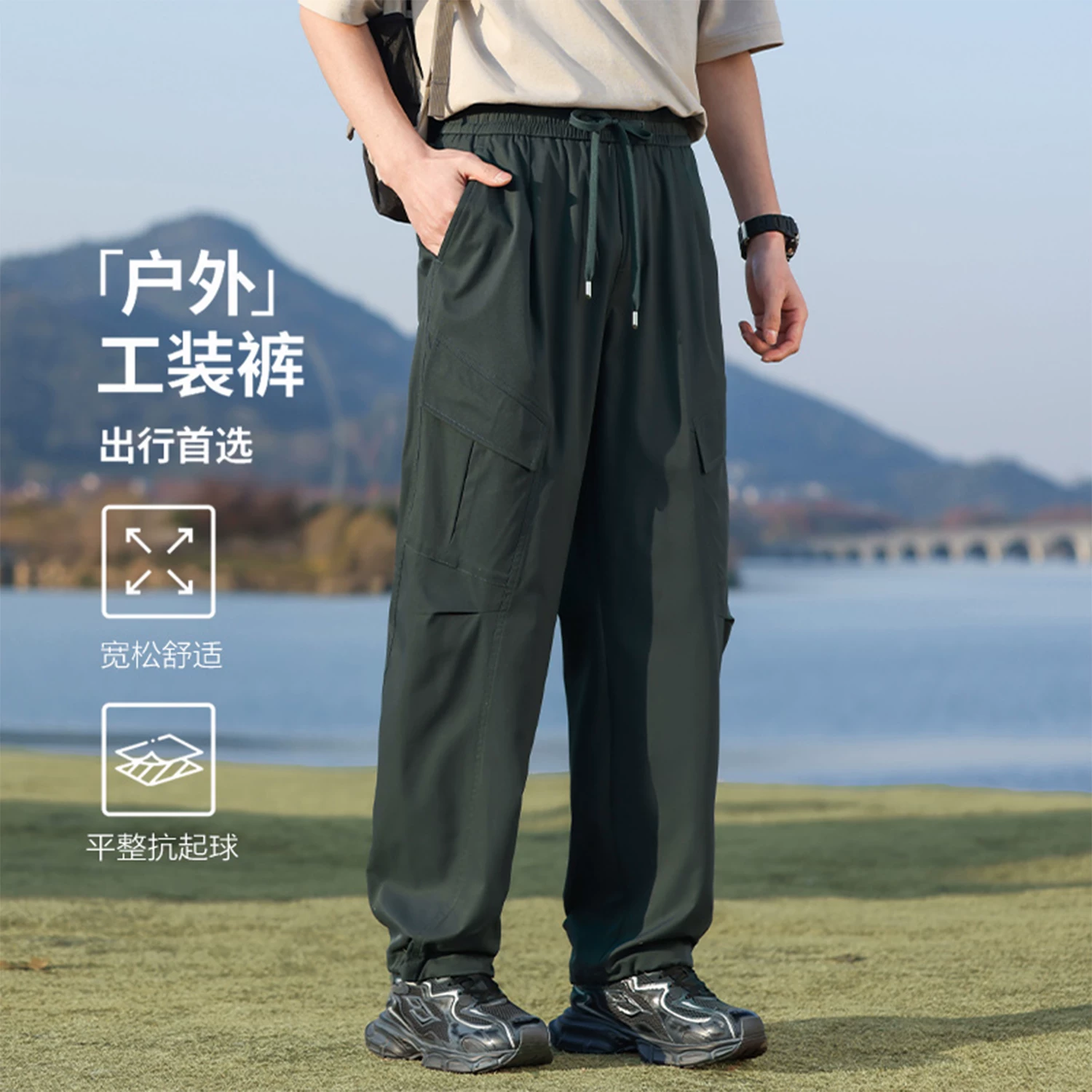 Dòng sản phẩm công nghiệp nhẹ Don Quixote! Quần thể thao ngoài trời thông thường dành cho nam mùa hè quần ống đứng quần ống đứng hợp thời trang